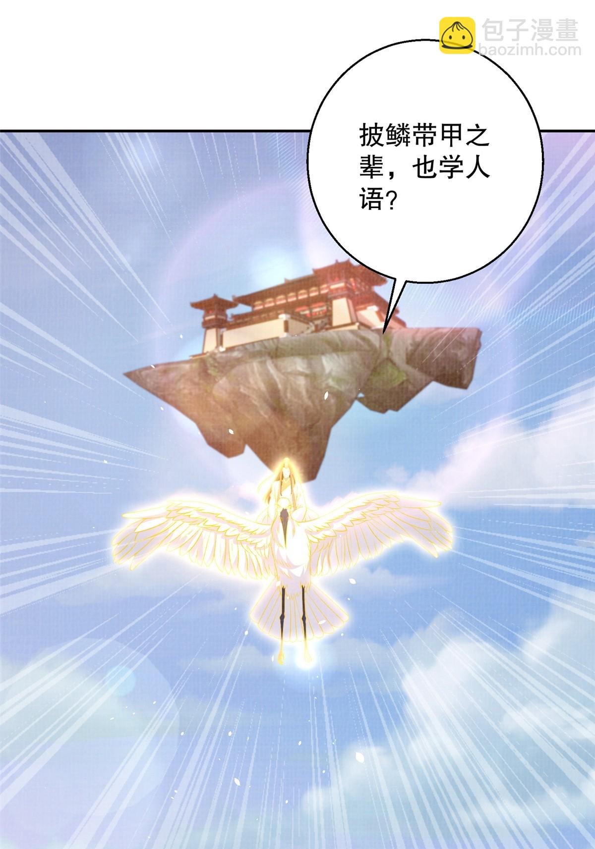 49 战起南荡23