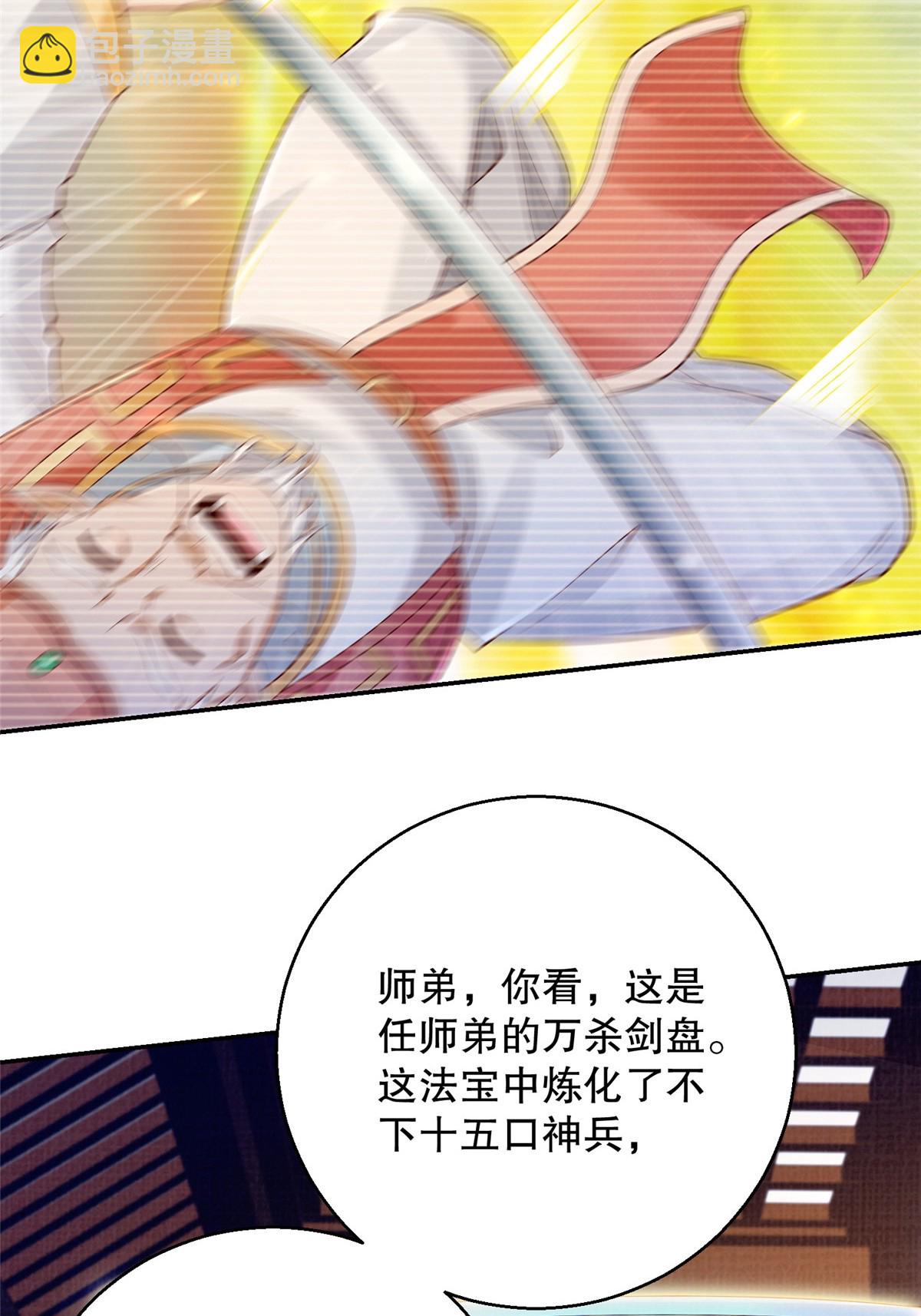 49 战起南荡28