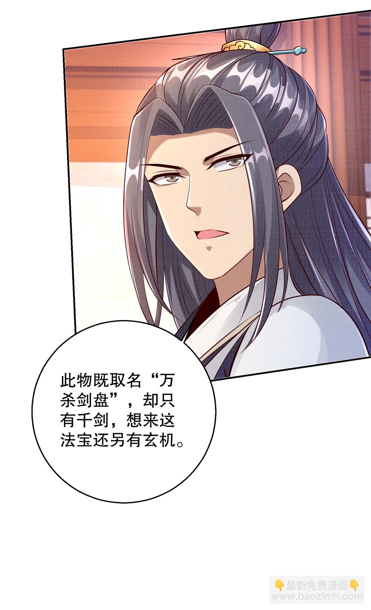 49 战起南荡30