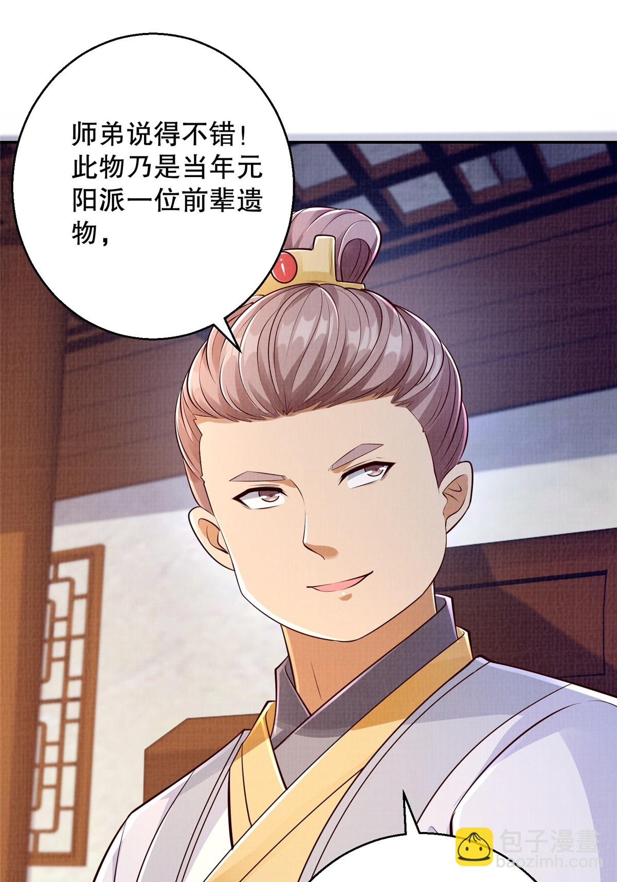 49 战起南荡31