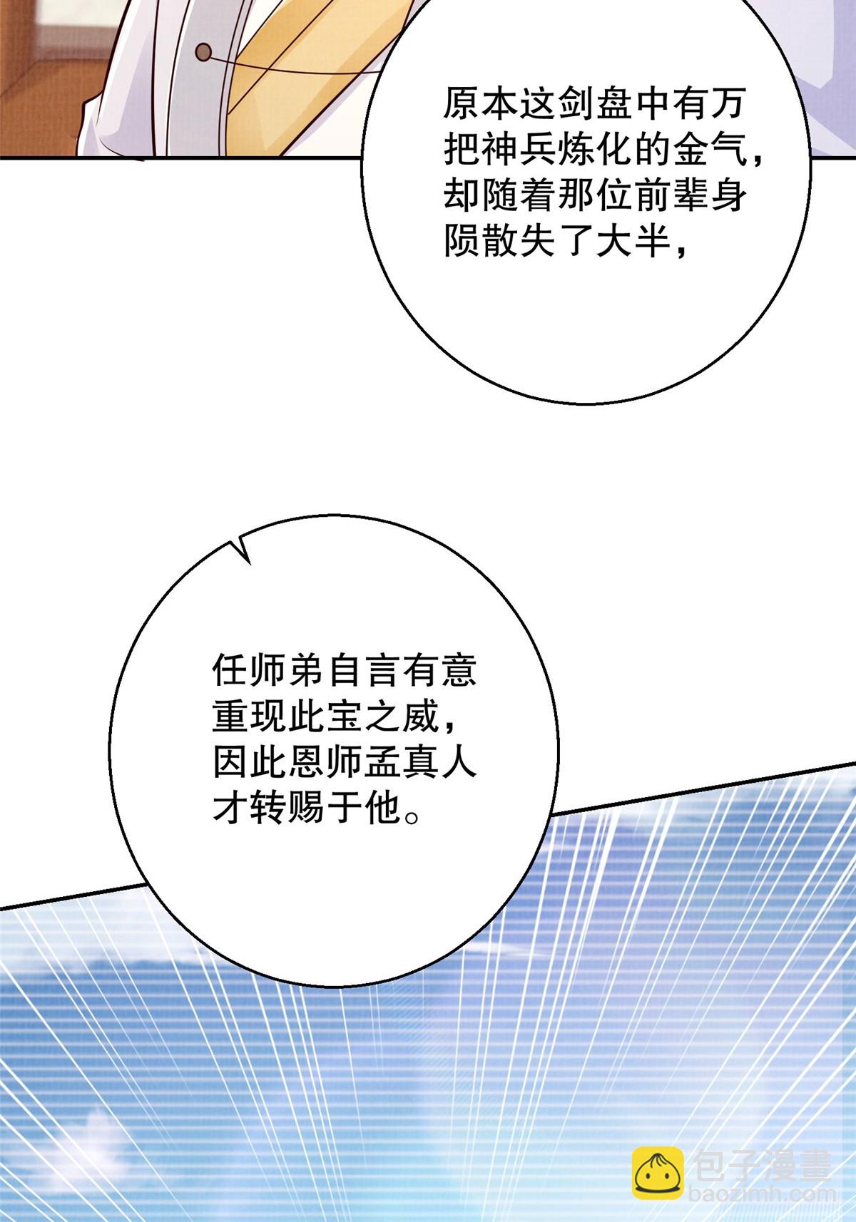 49 战起南荡32