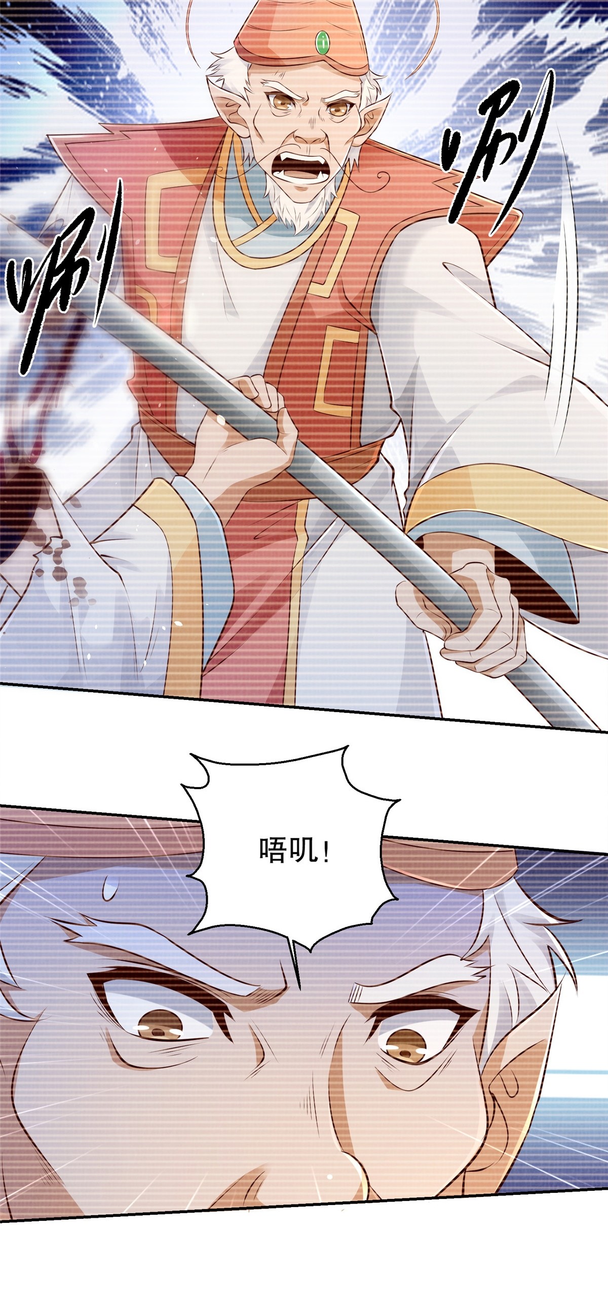 49 战起南荡34