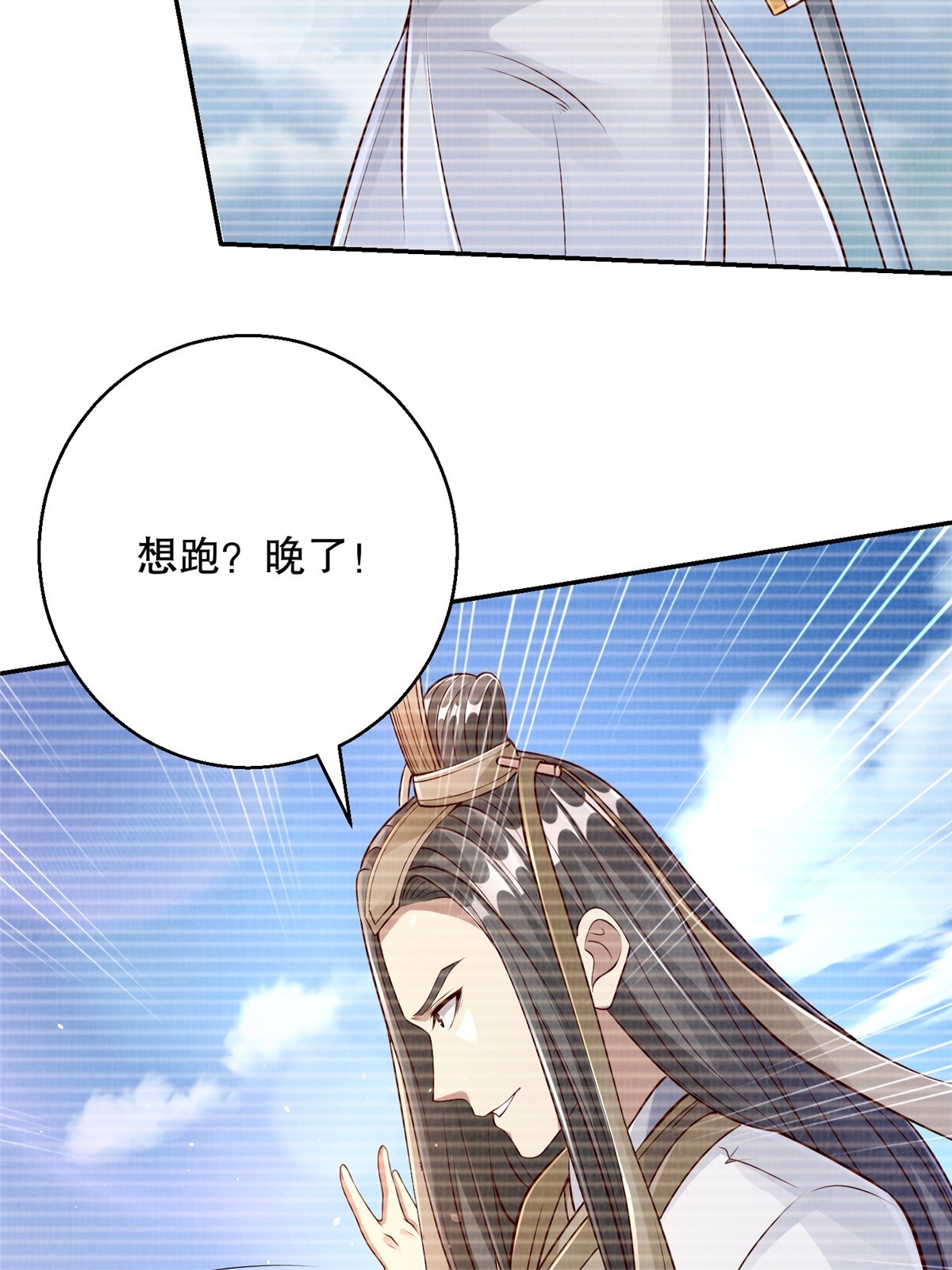 49 战起南荡36