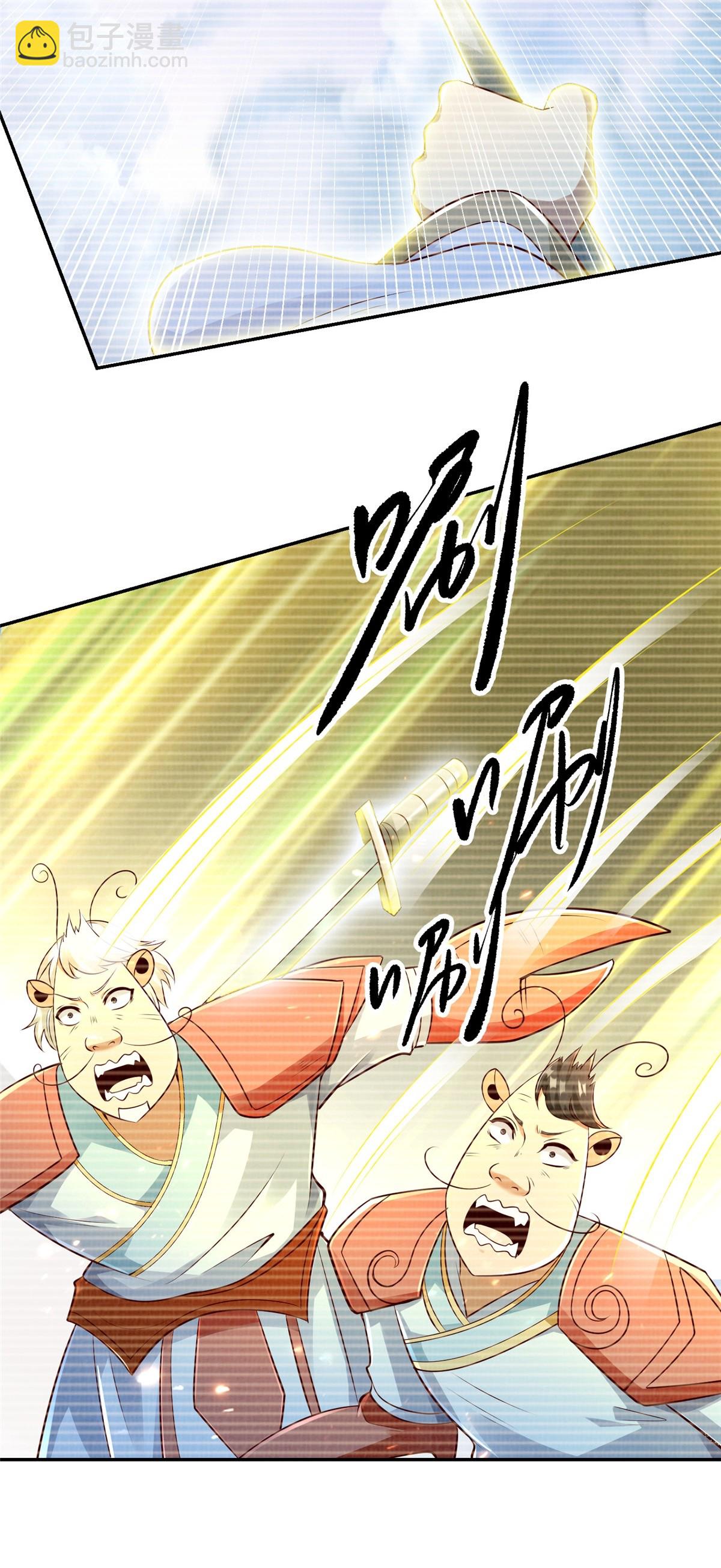 49 战起南荡43