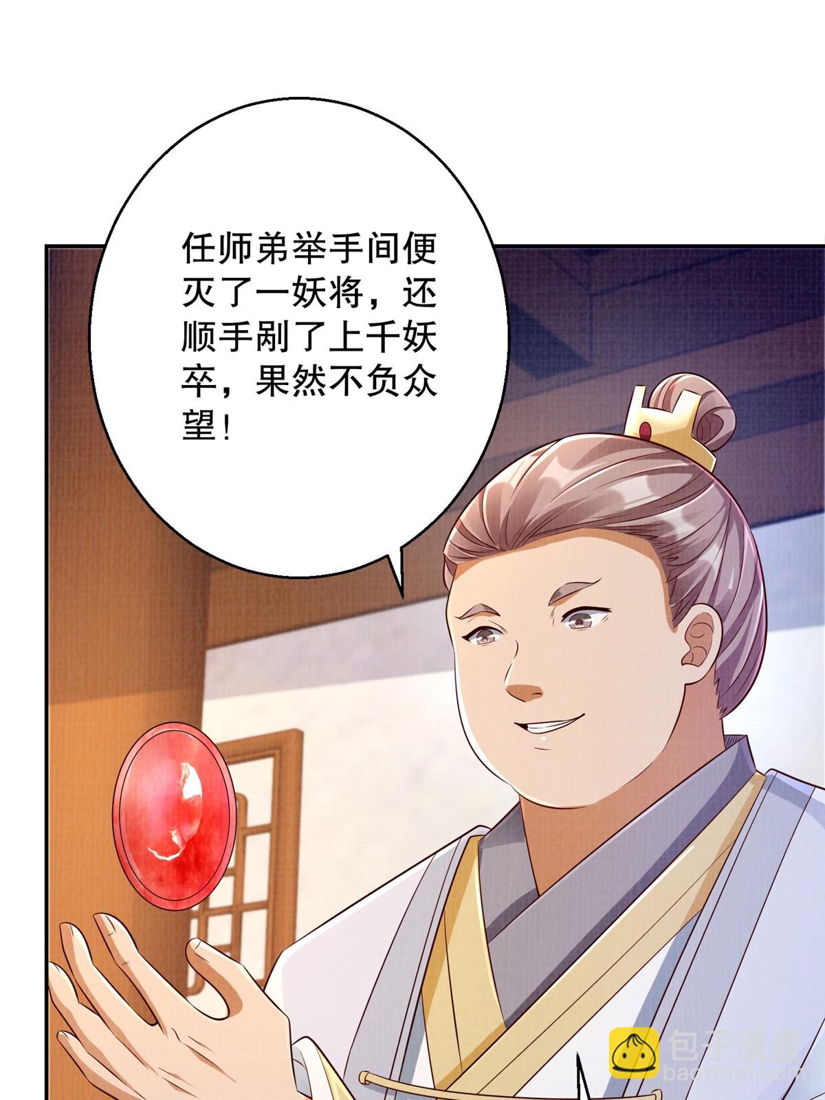 49 战起南荡48
