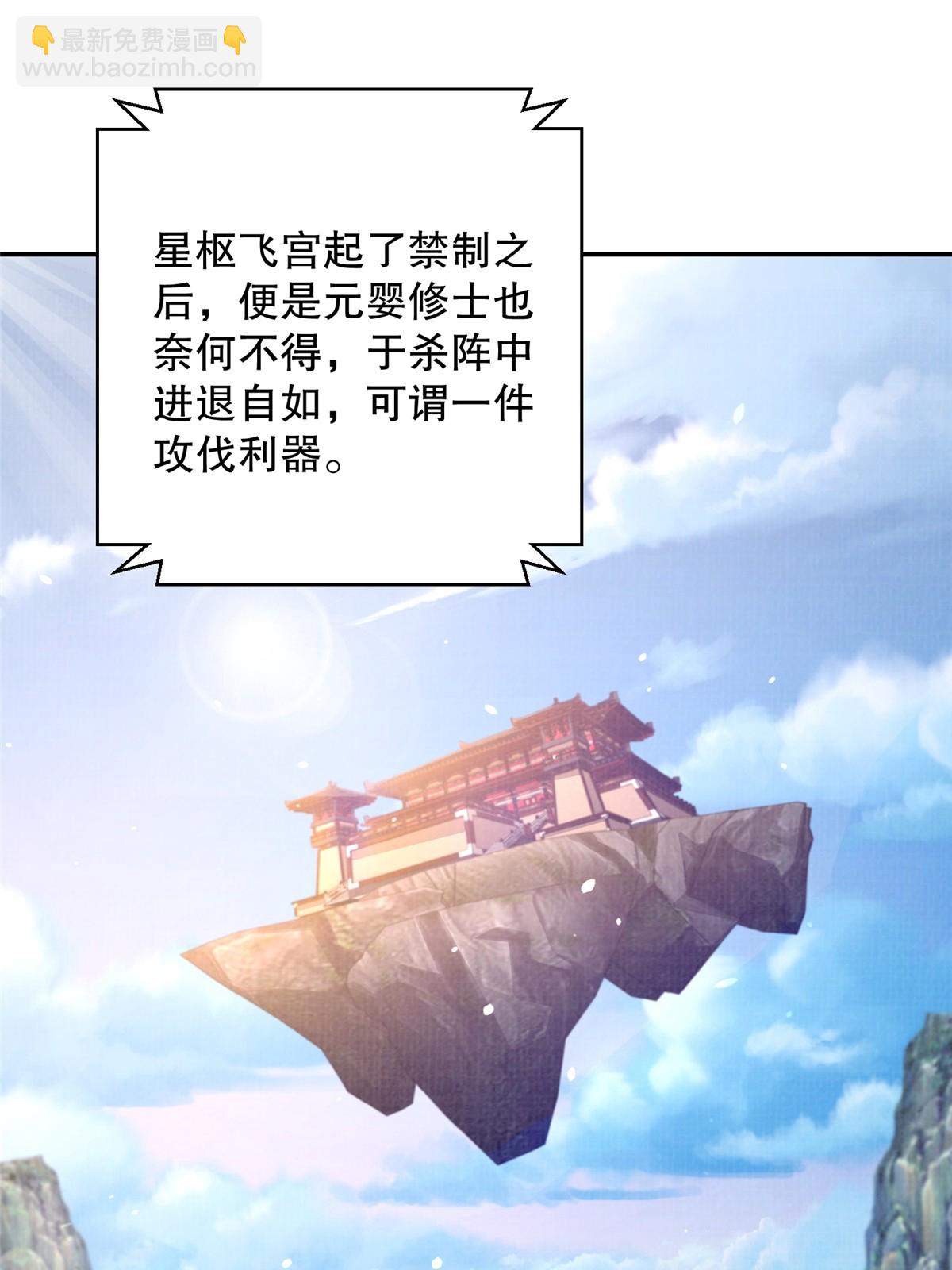 49 战起南荡5