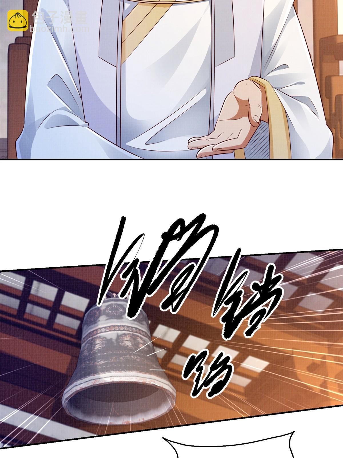 49 战起南荡55