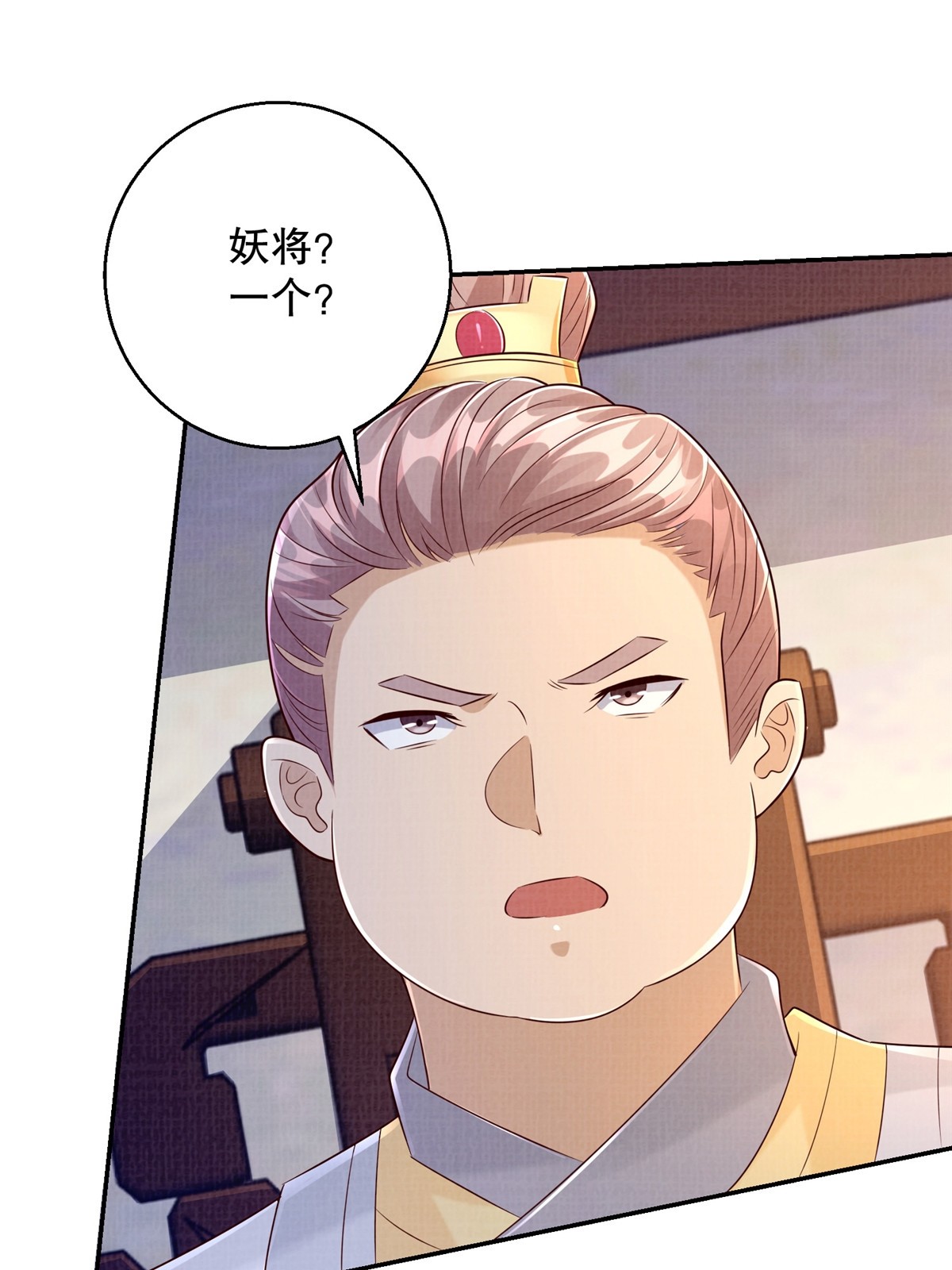 49 战起南荡57