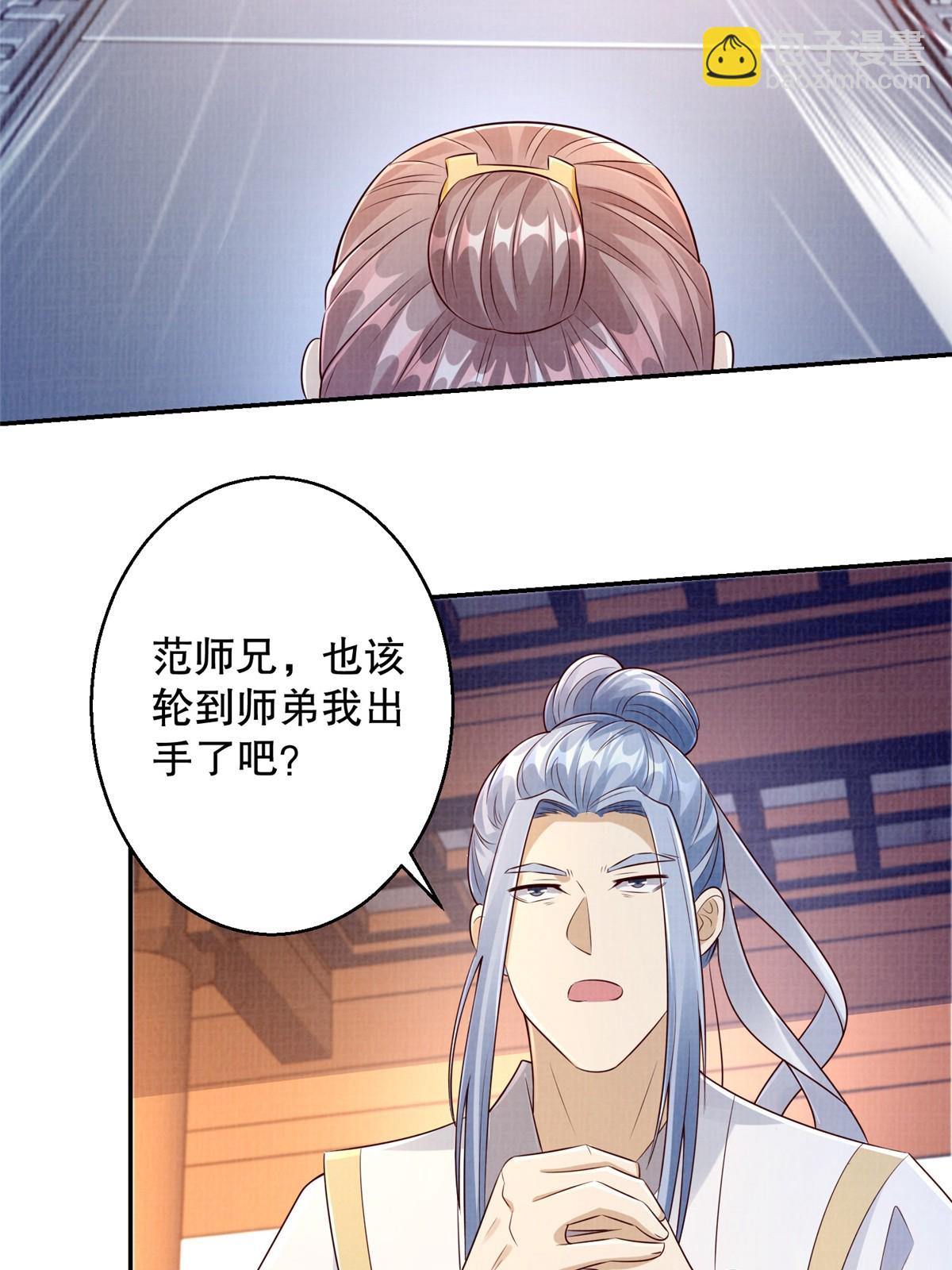 49 战起南荡59