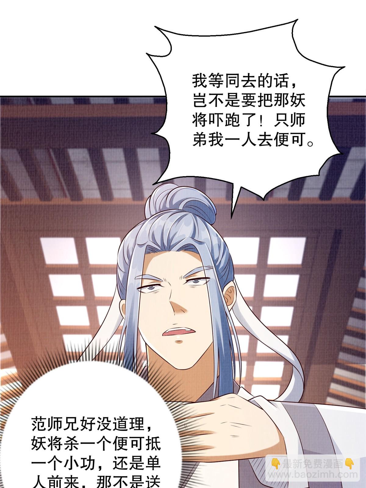 49 战起南荡62