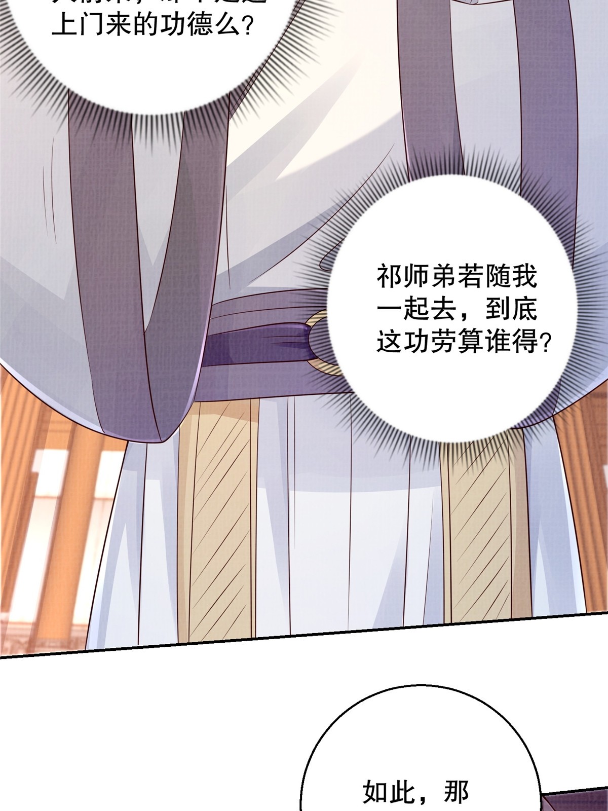 49 战起南荡63