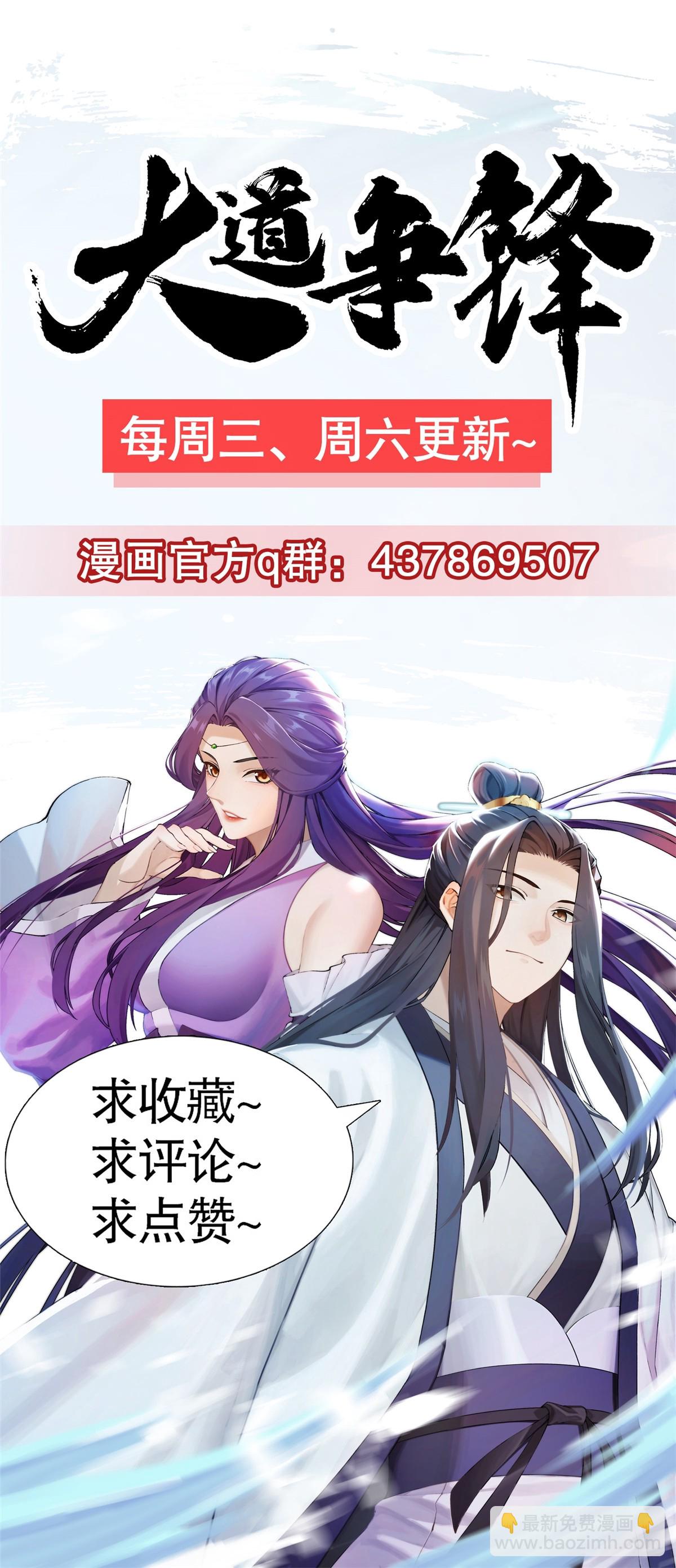 49 战起南荡70