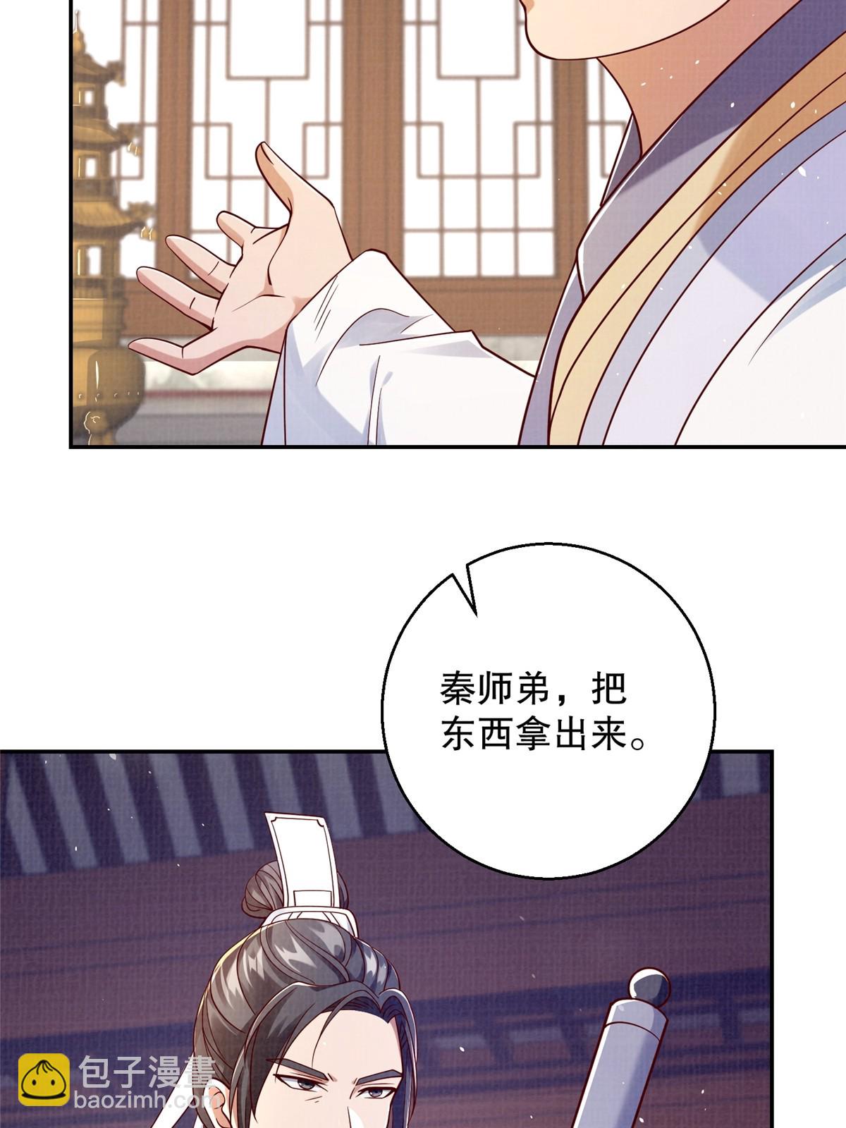 49 战起南荡8
