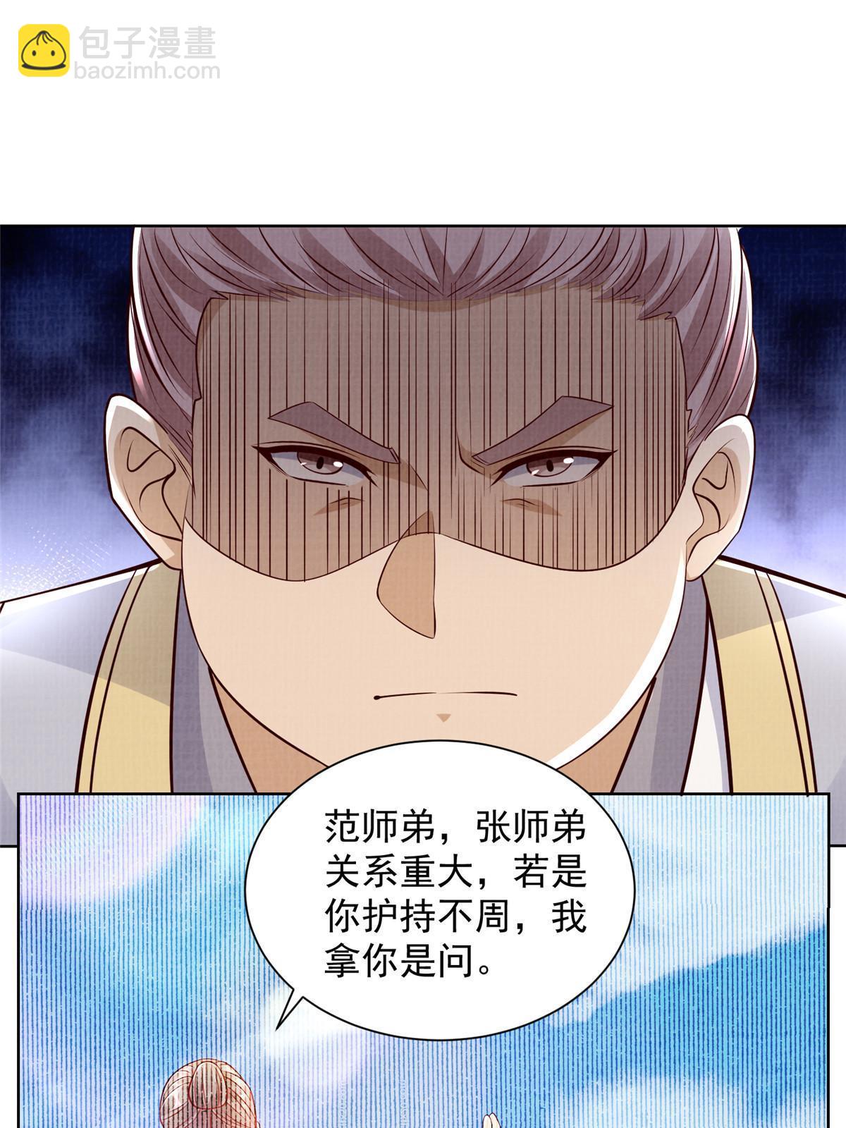 50 金虹贯空12