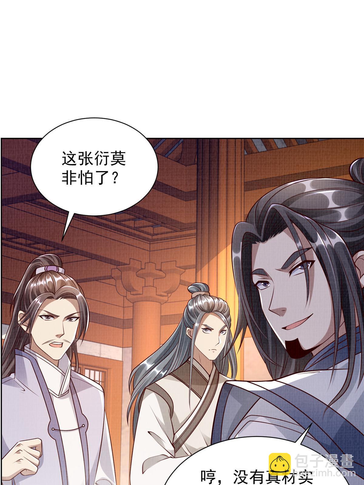 50 金虹贯空28