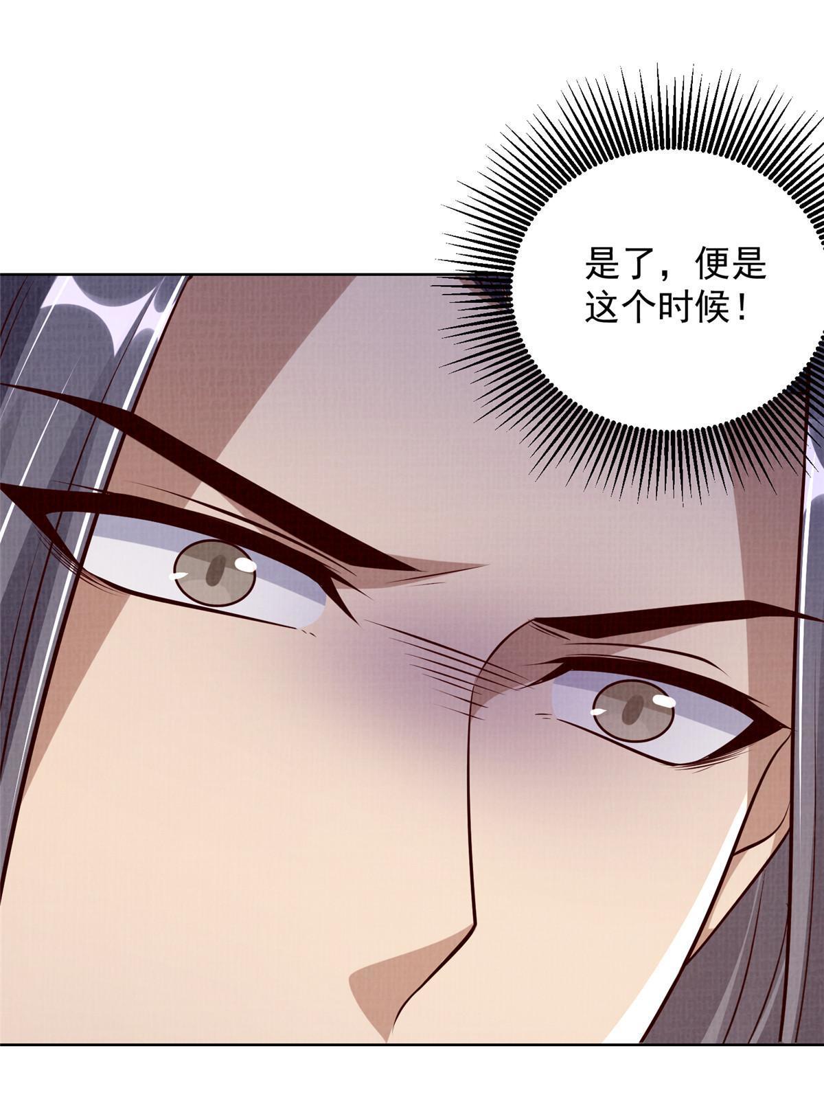 50 金虹贯空31