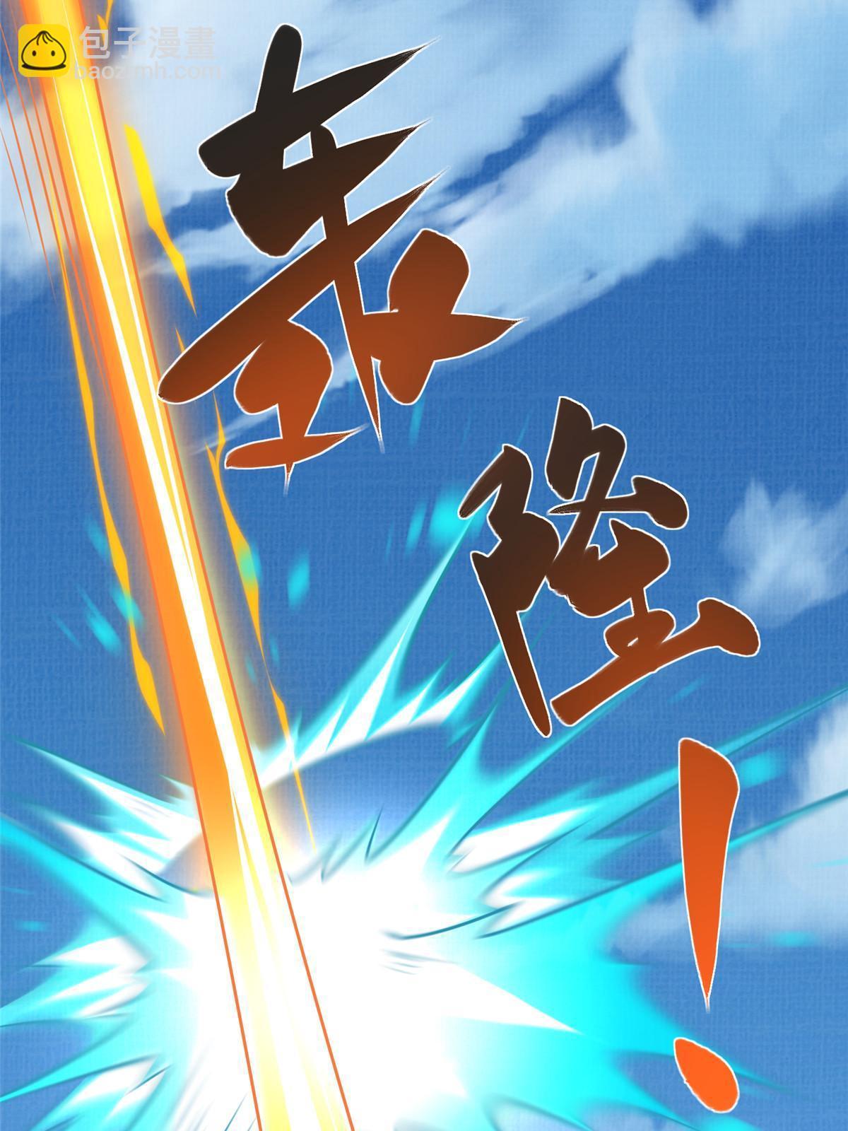 50 金虹贯空39
