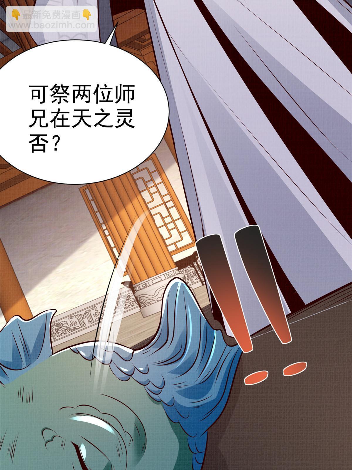 50 金虹贯空48