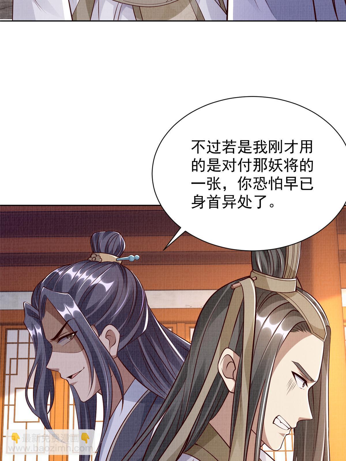 50 金虹贯空65