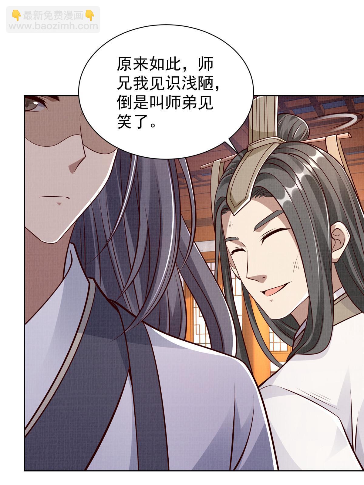 50 金虹贯空67
