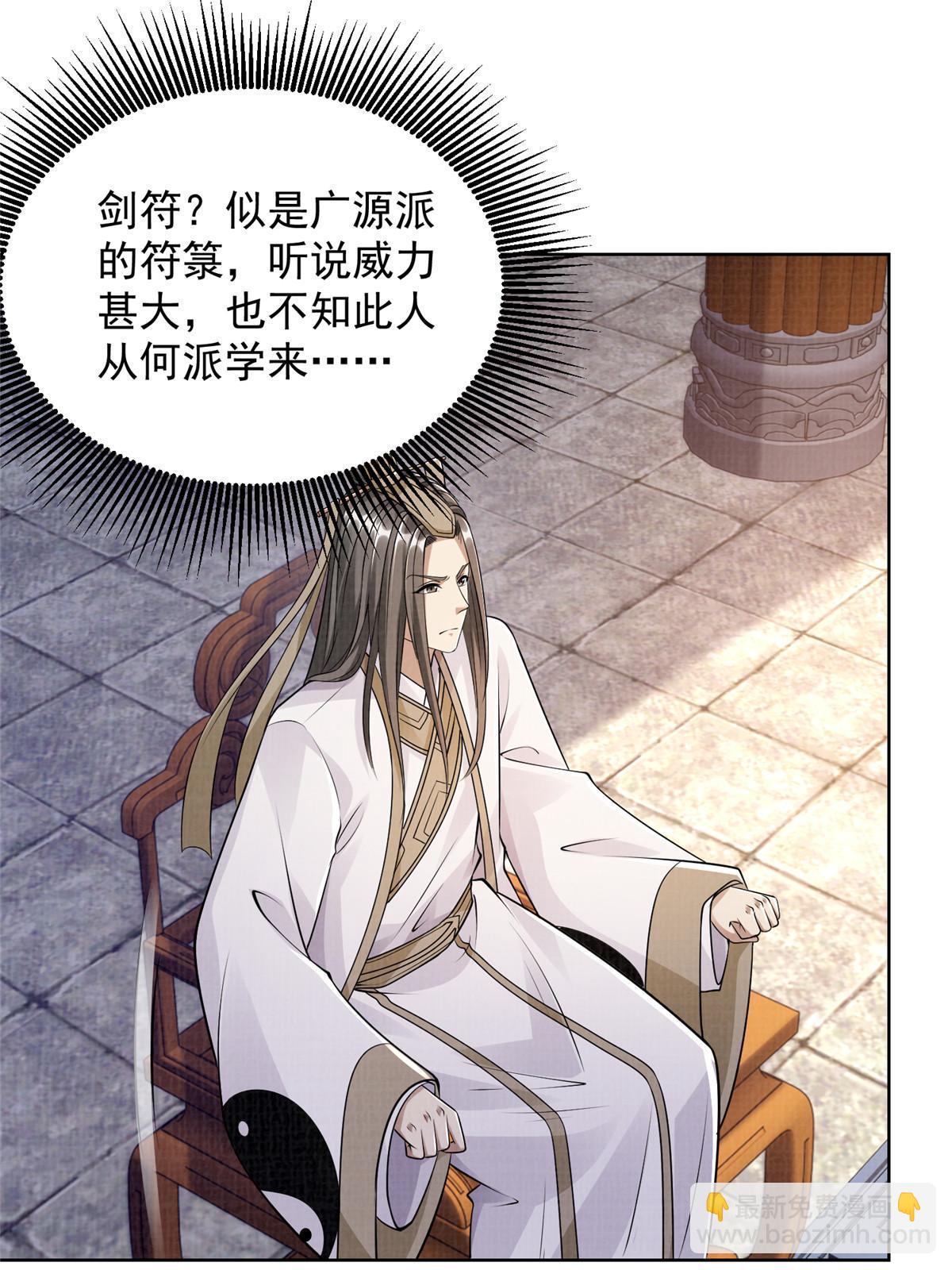 50 金虹贯空76