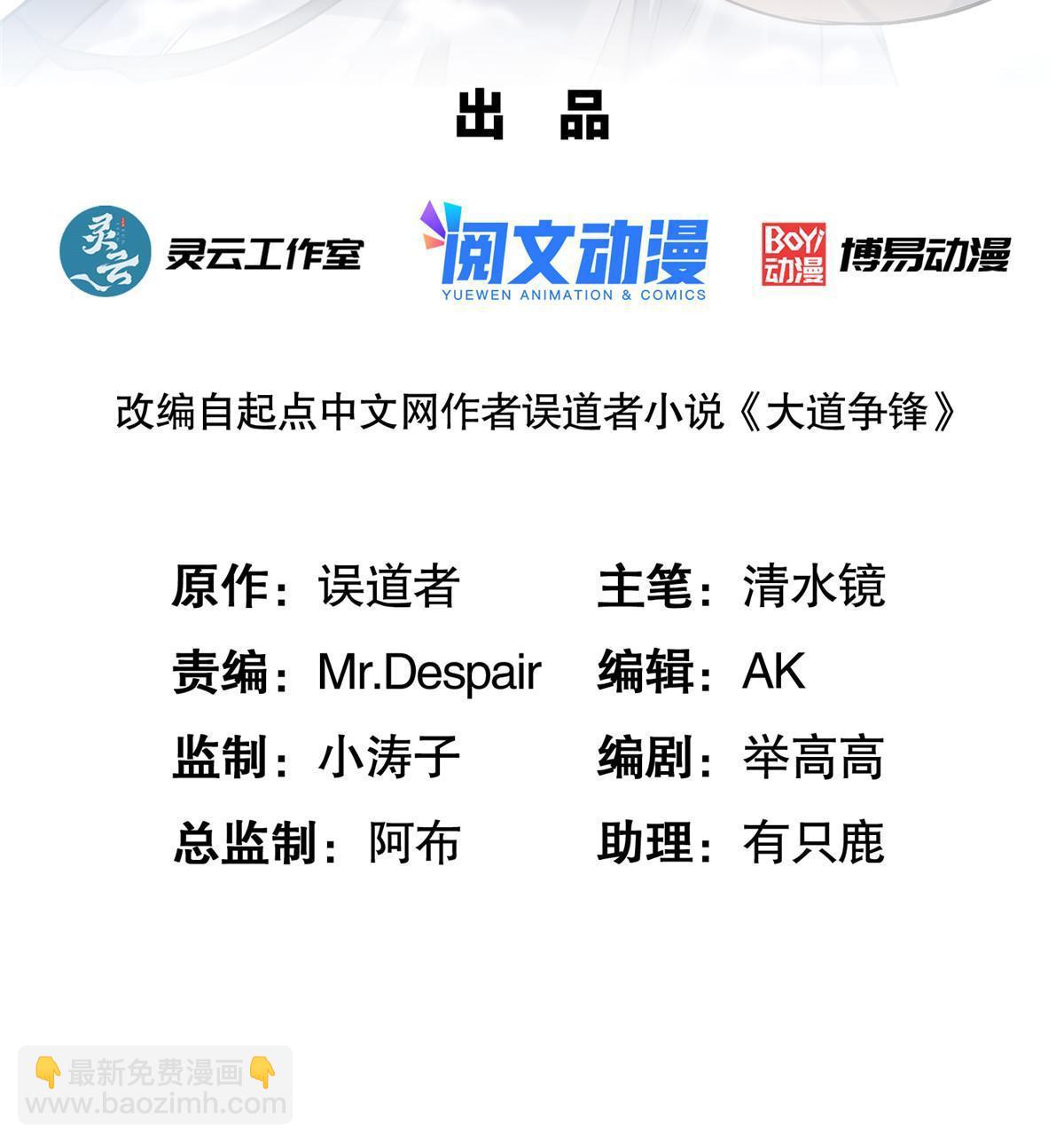 51 冲玄成丹1