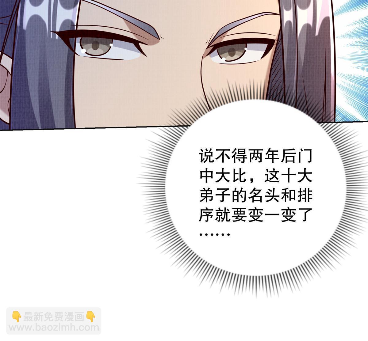 51 冲玄成丹12