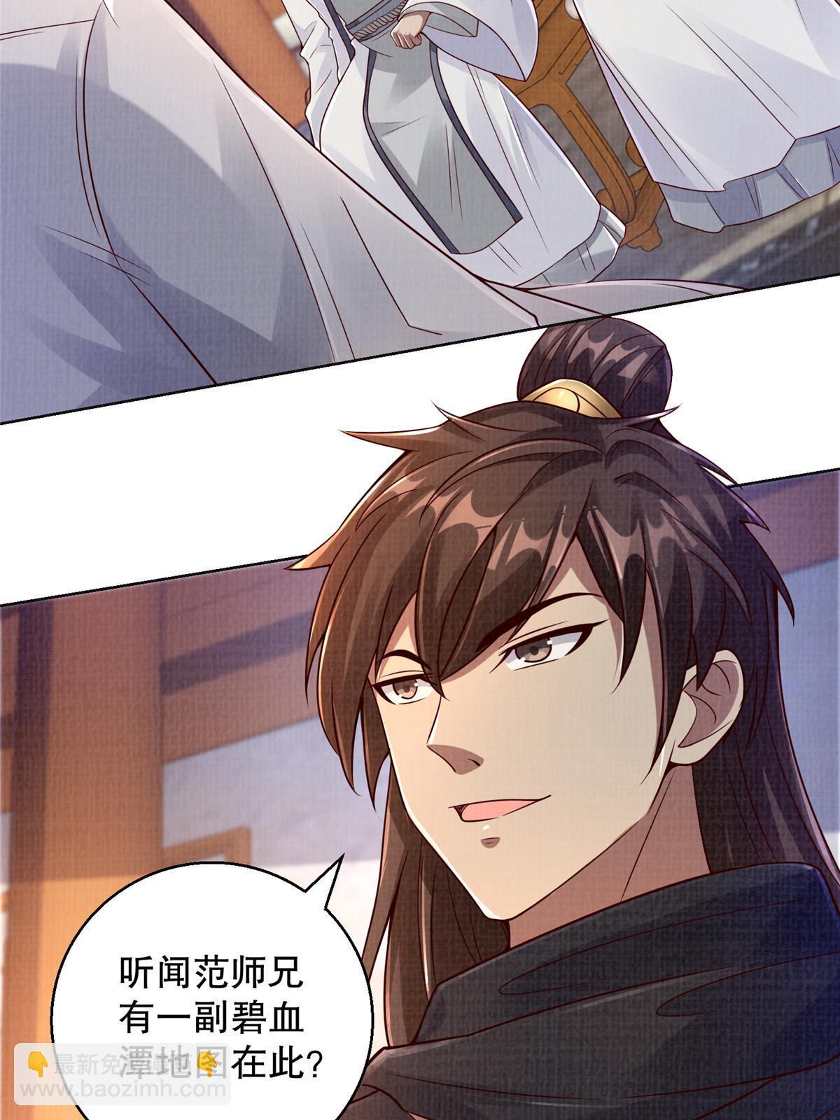 51 冲玄成丹14