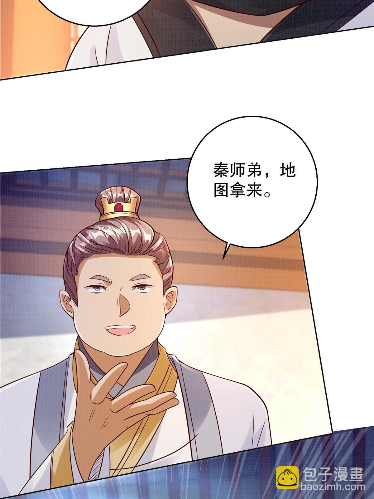 51 冲玄成丹15