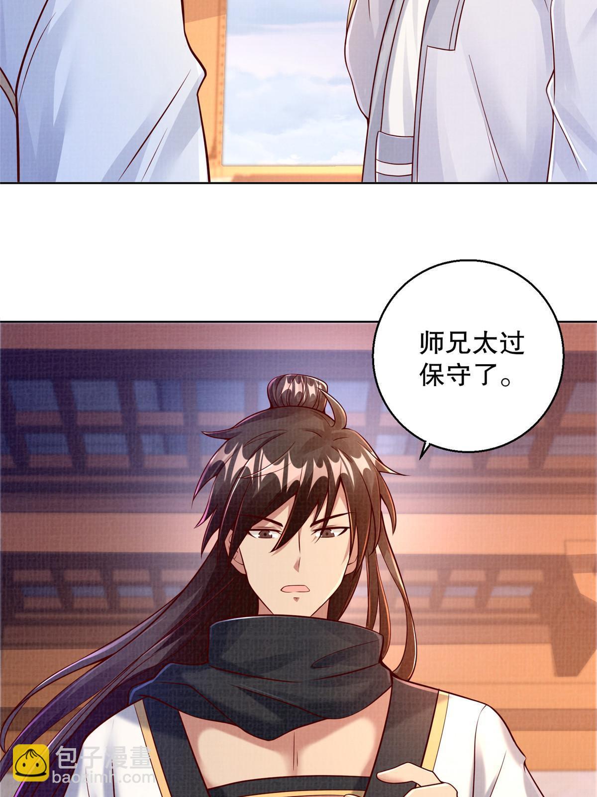 51 冲玄成丹21