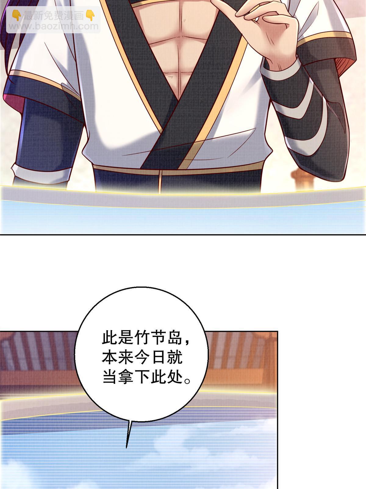 51 冲玄成丹22