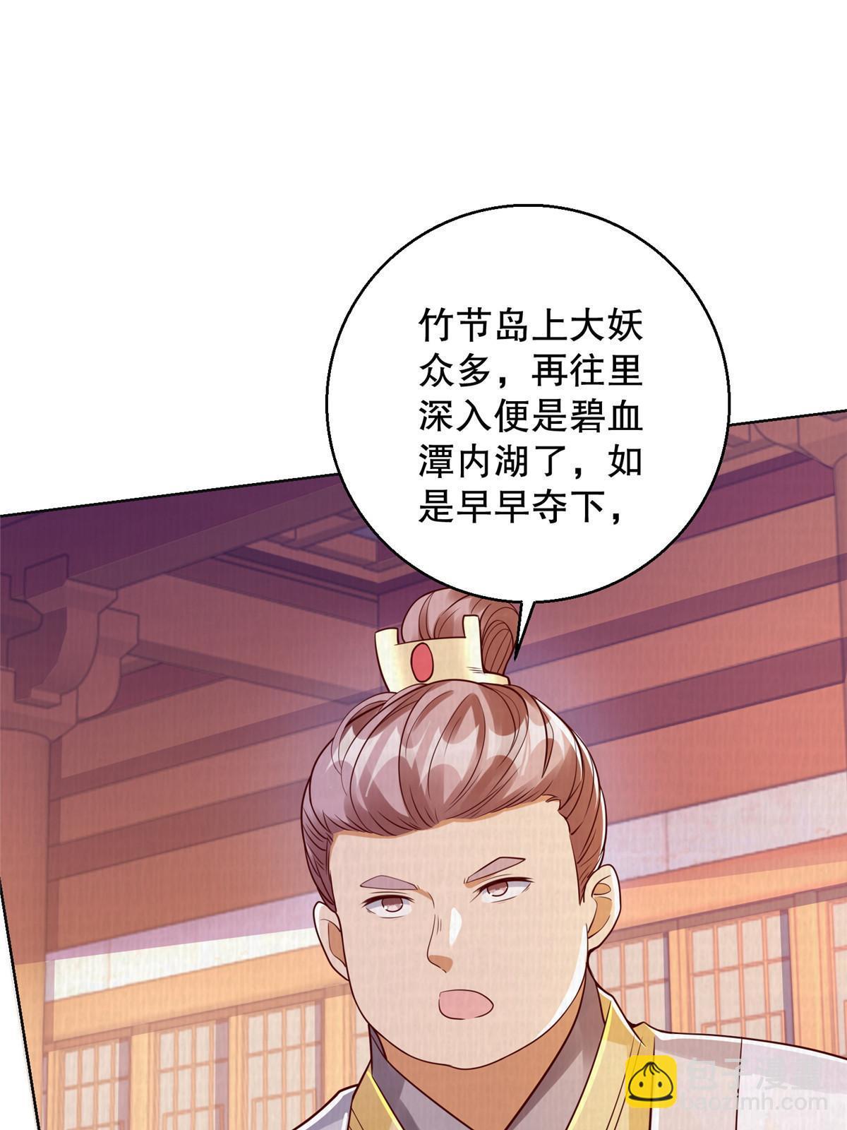 51 冲玄成丹24