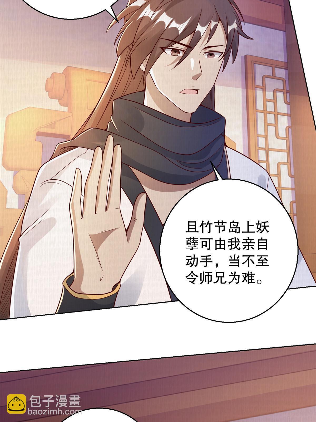 51 冲玄成丹26