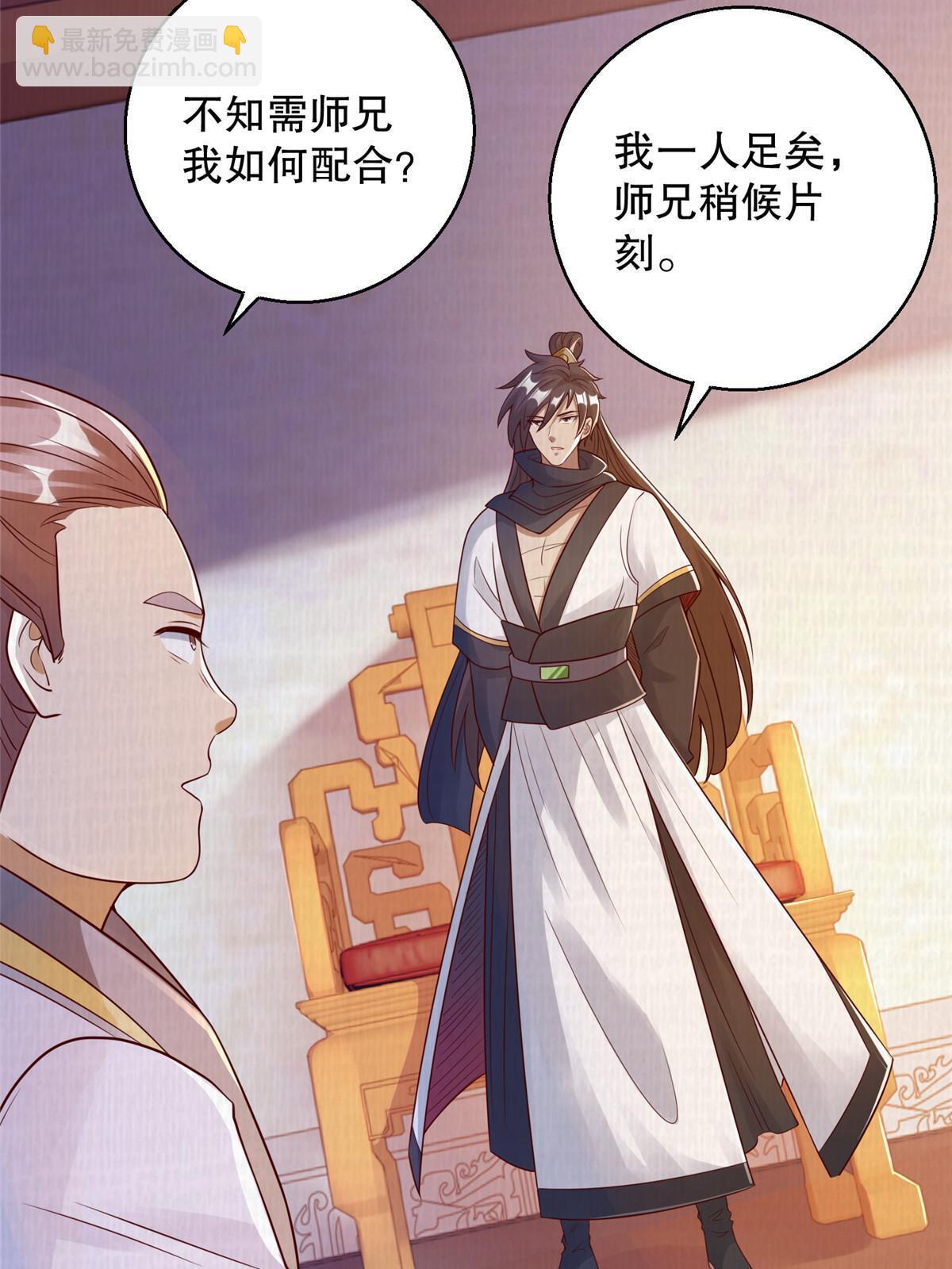 51 冲玄成丹27