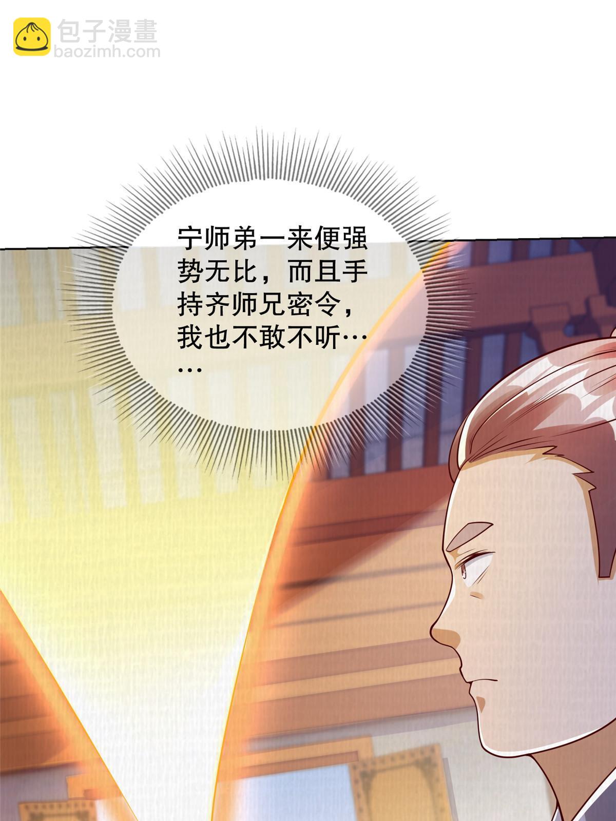 51 冲玄成丹30