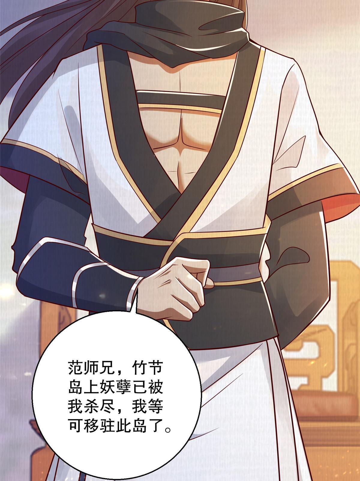 51 冲玄成丹34