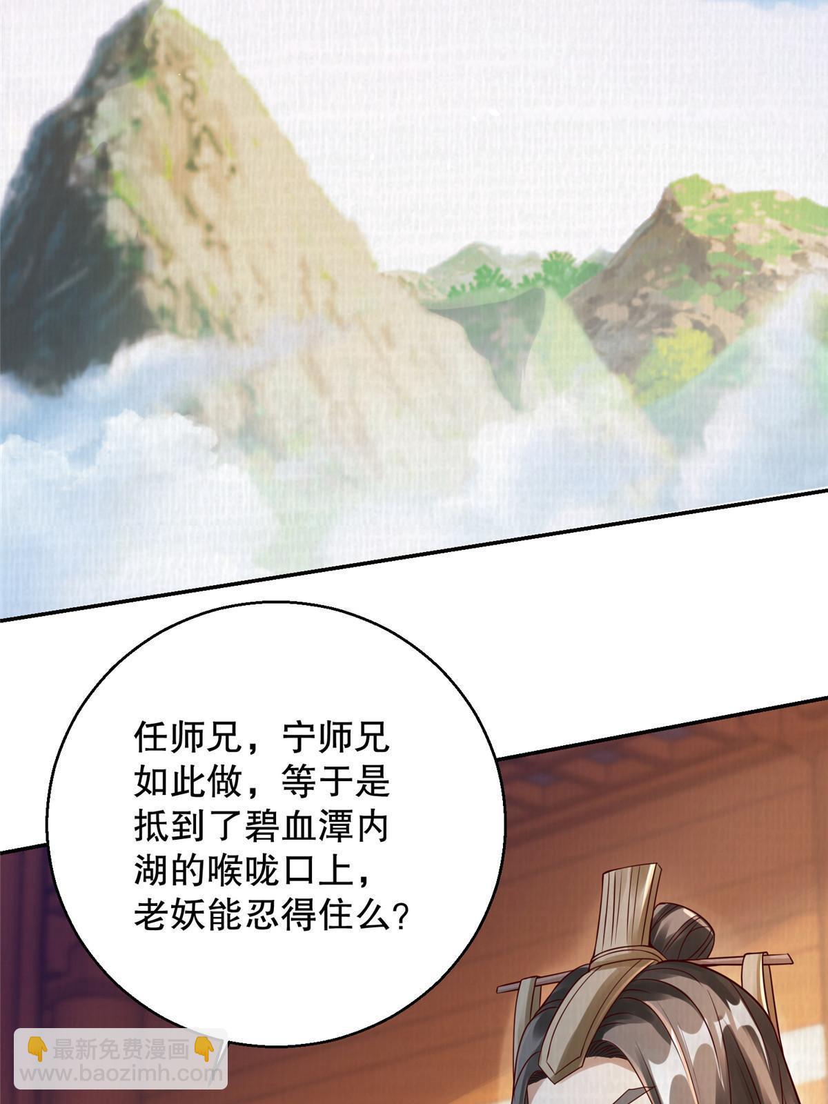 51 冲玄成丹38