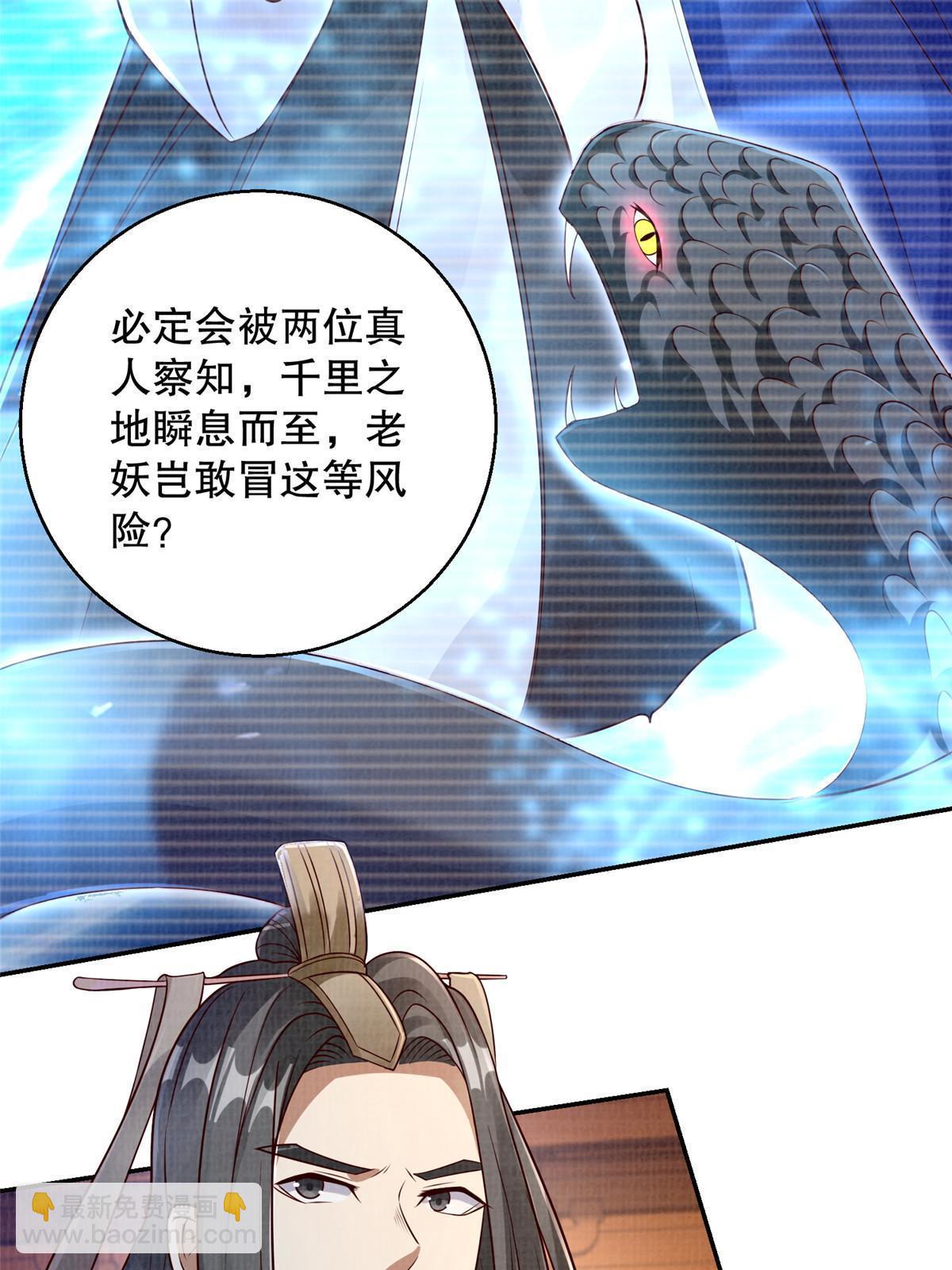 51 冲玄成丹42