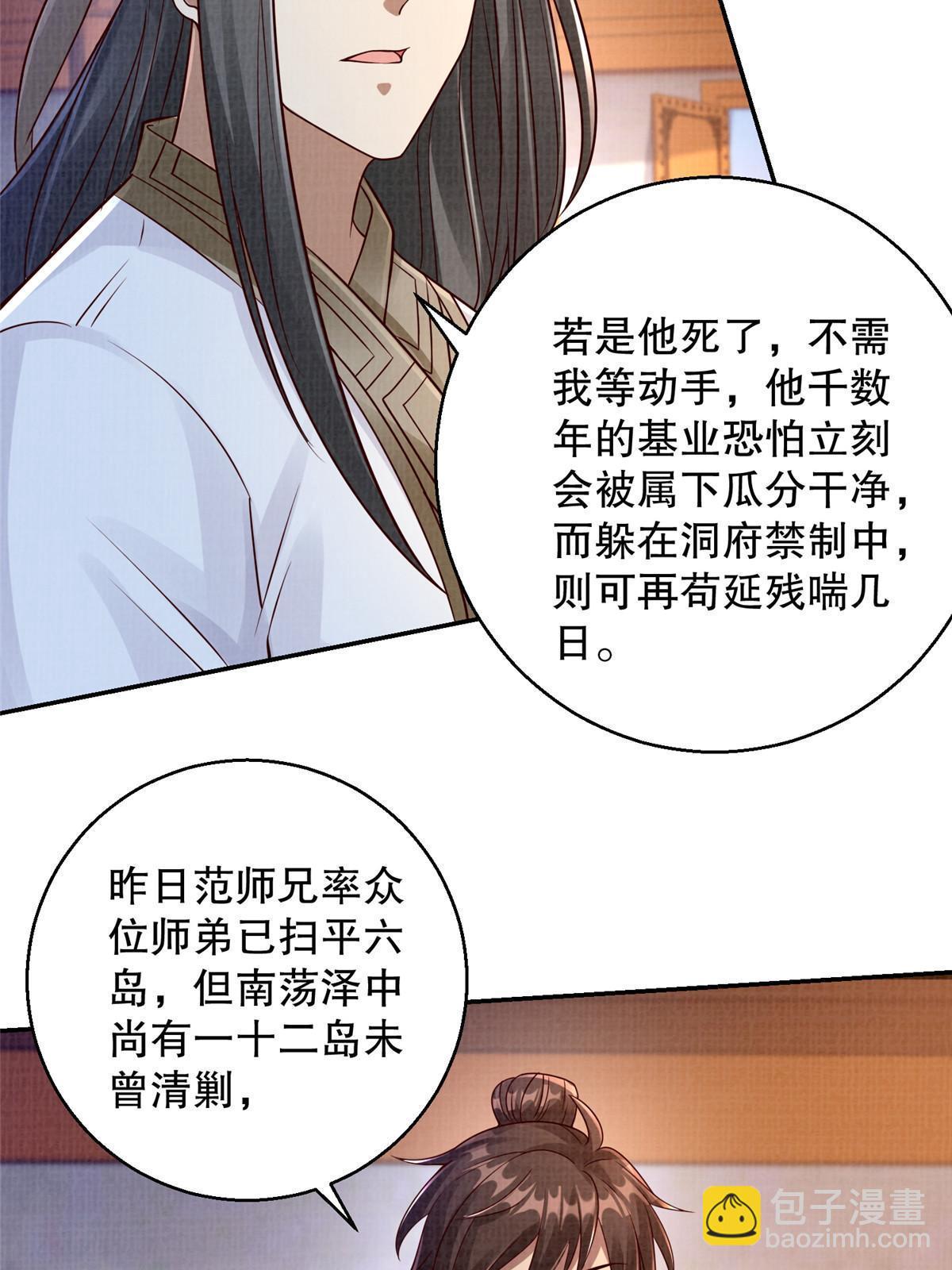 51 冲玄成丹43