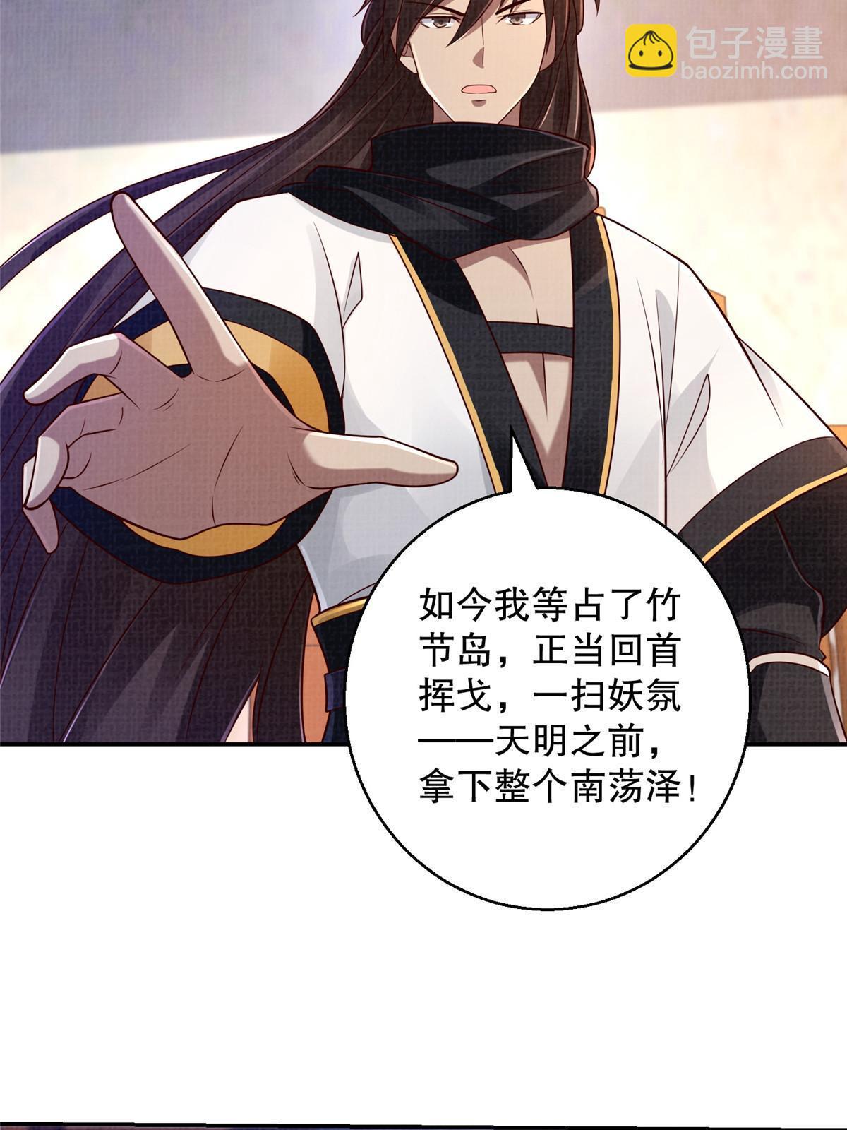 51 冲玄成丹44