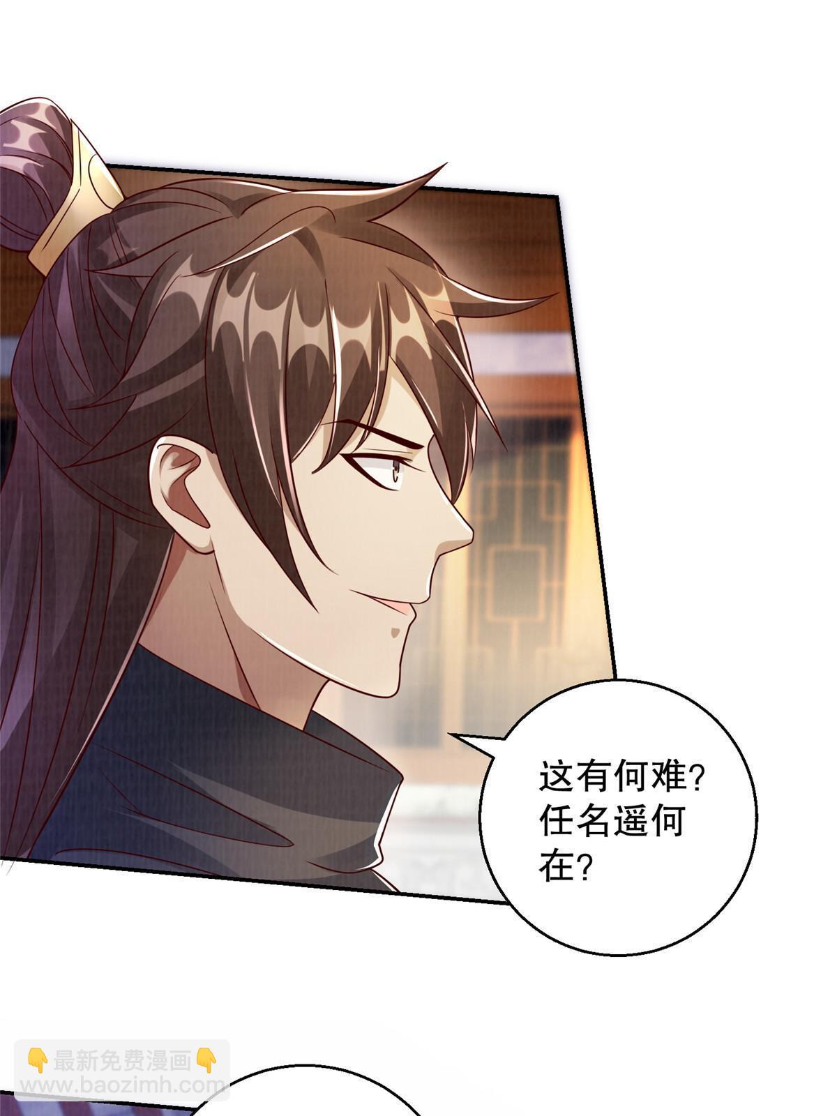 51 冲玄成丹47