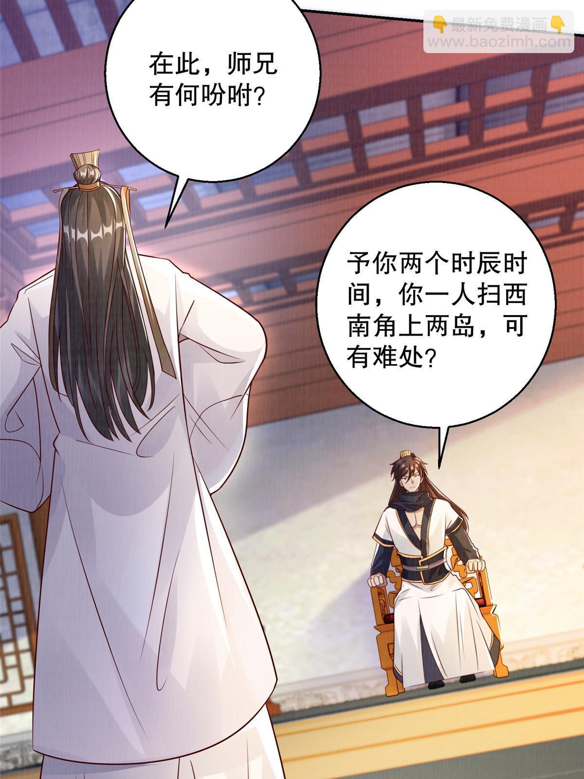 51 冲玄成丹48