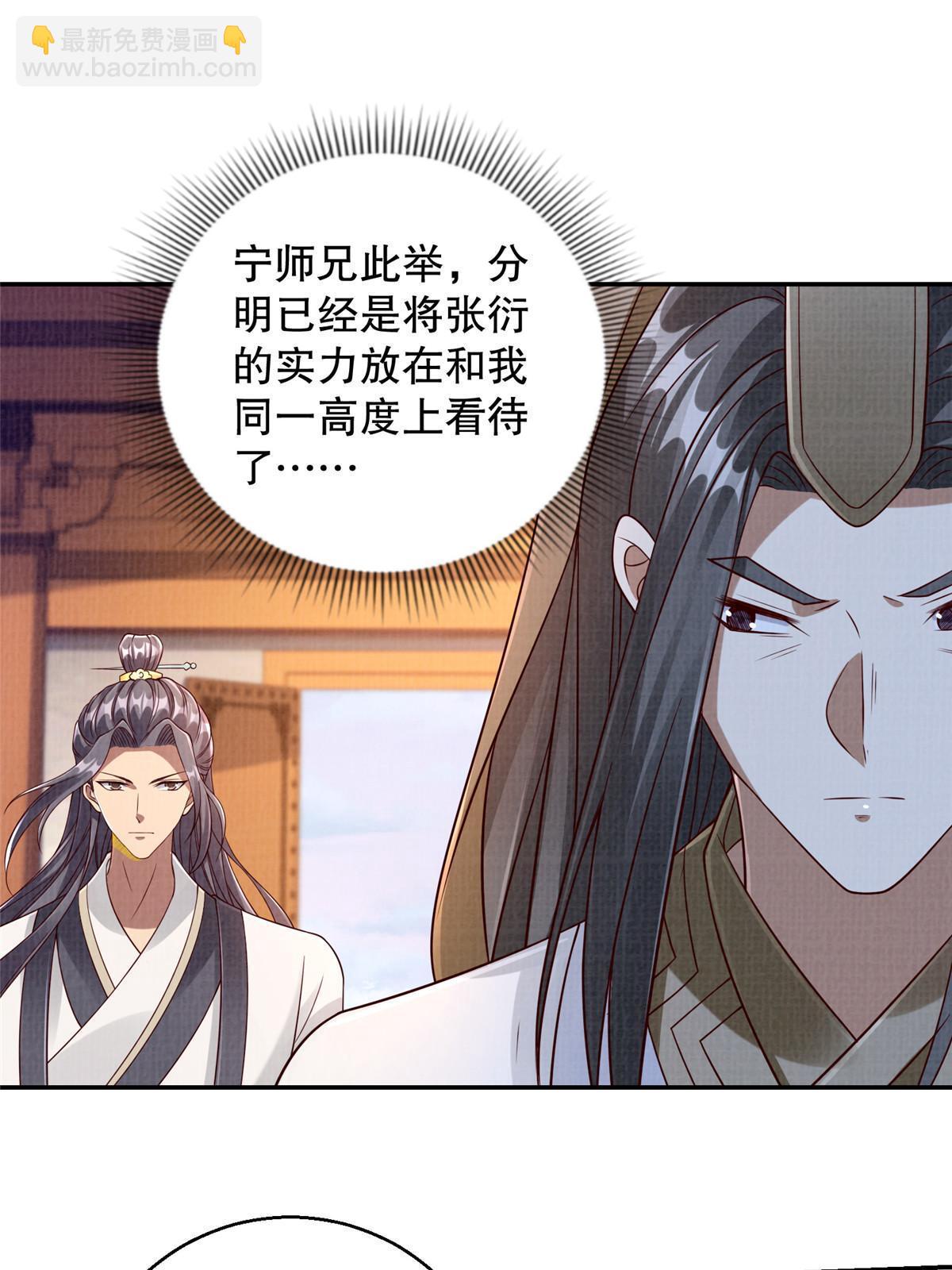 51 冲玄成丹57