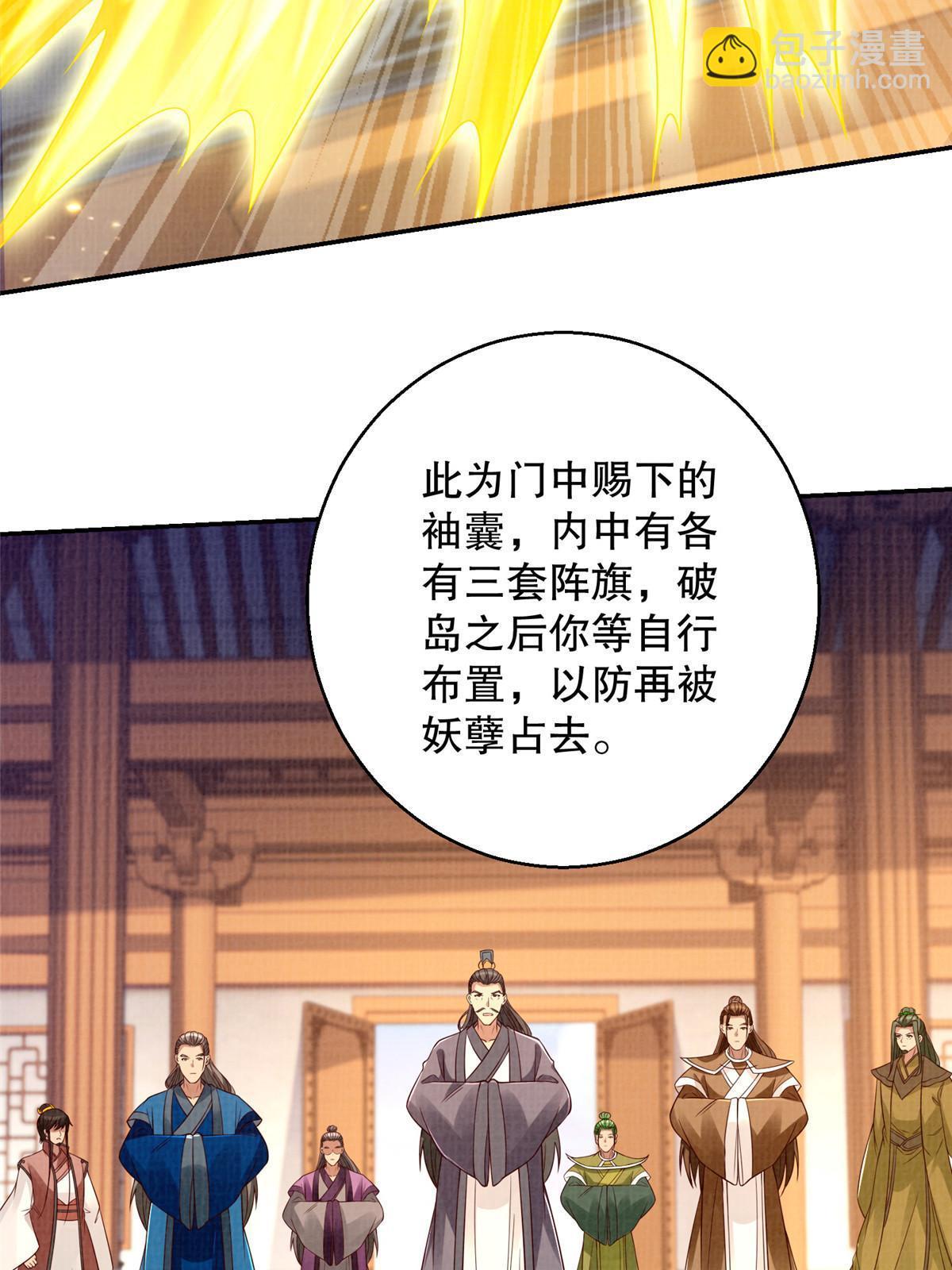 51 冲玄成丹59