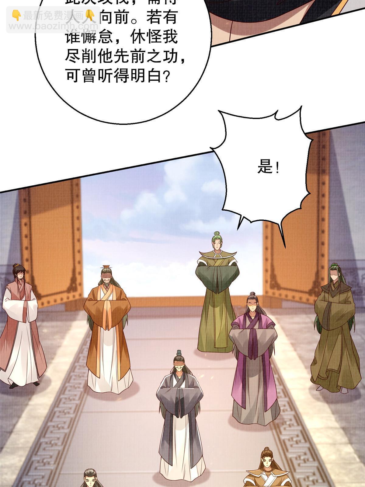 51 冲玄成丹61