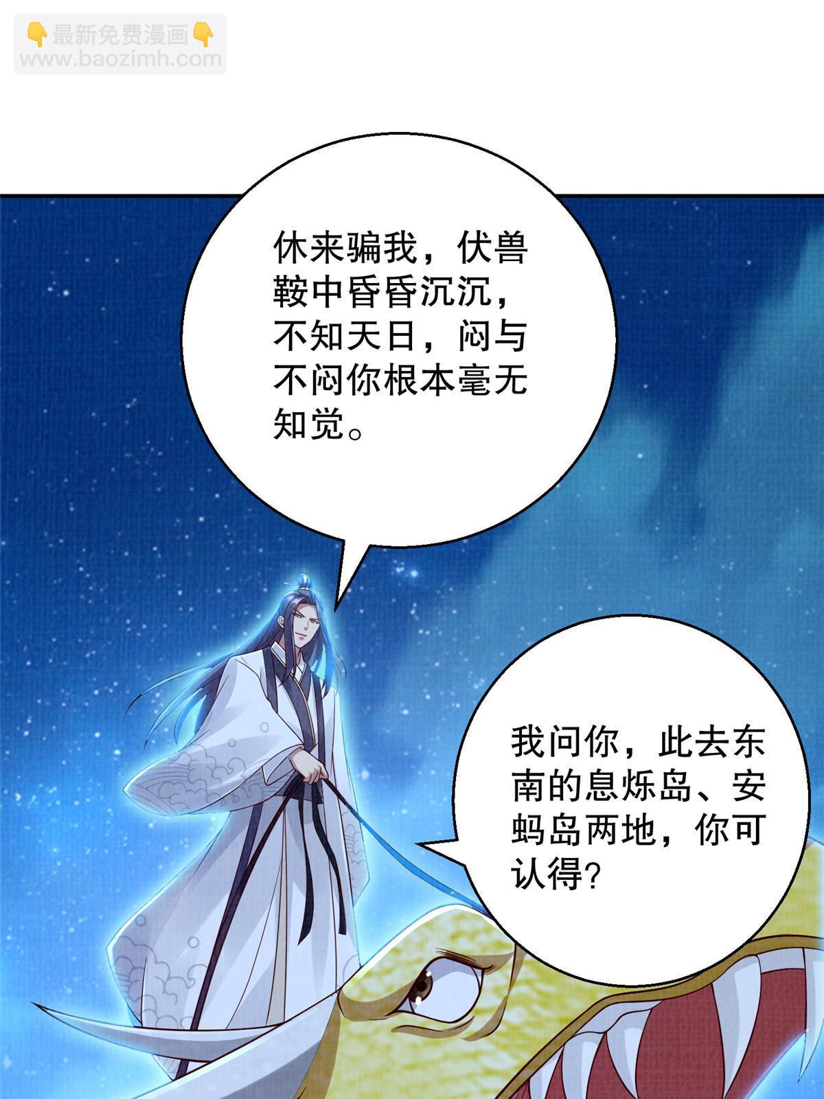 51 冲玄成丹69