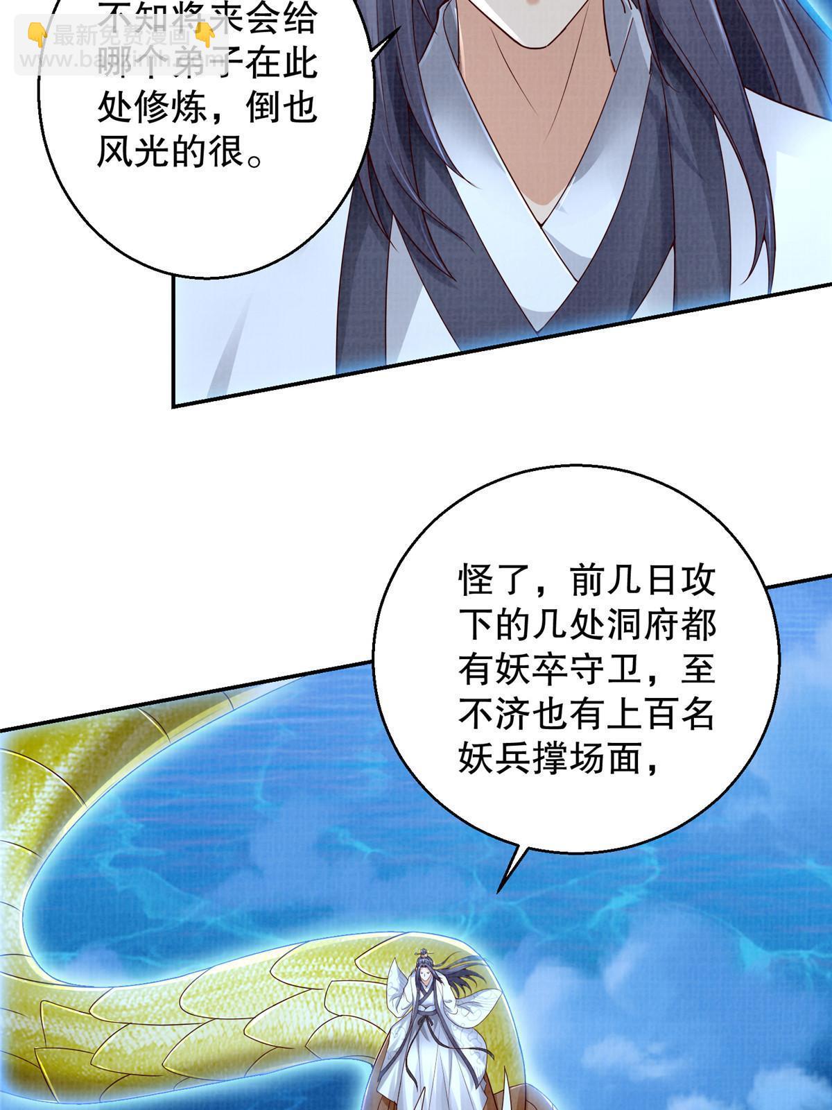 51 冲玄成丹76