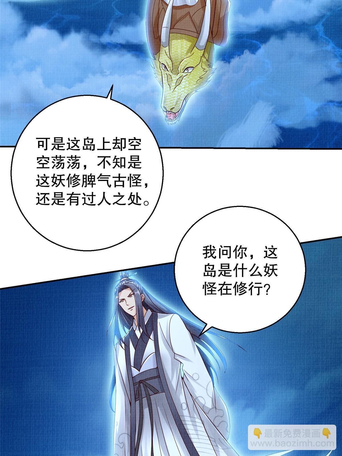 51 冲玄成丹77