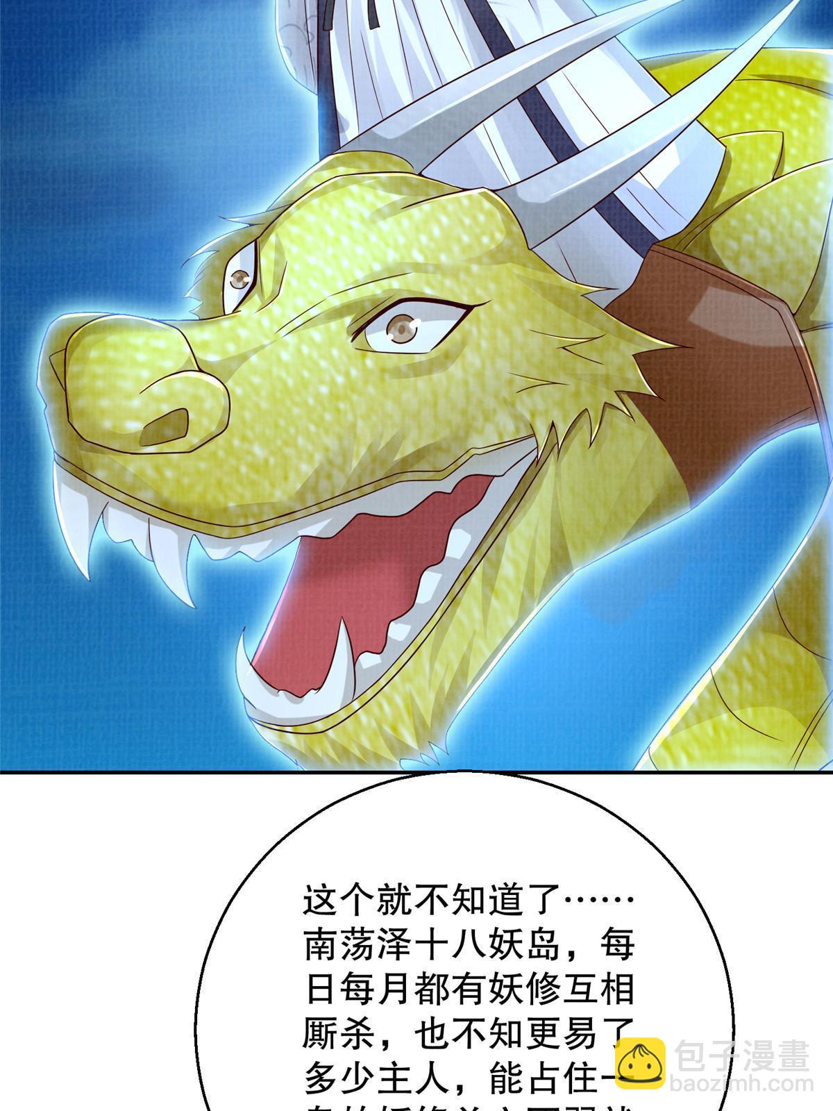 51 冲玄成丹78