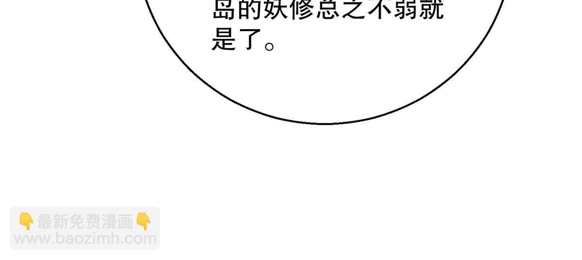 51 冲玄成丹79